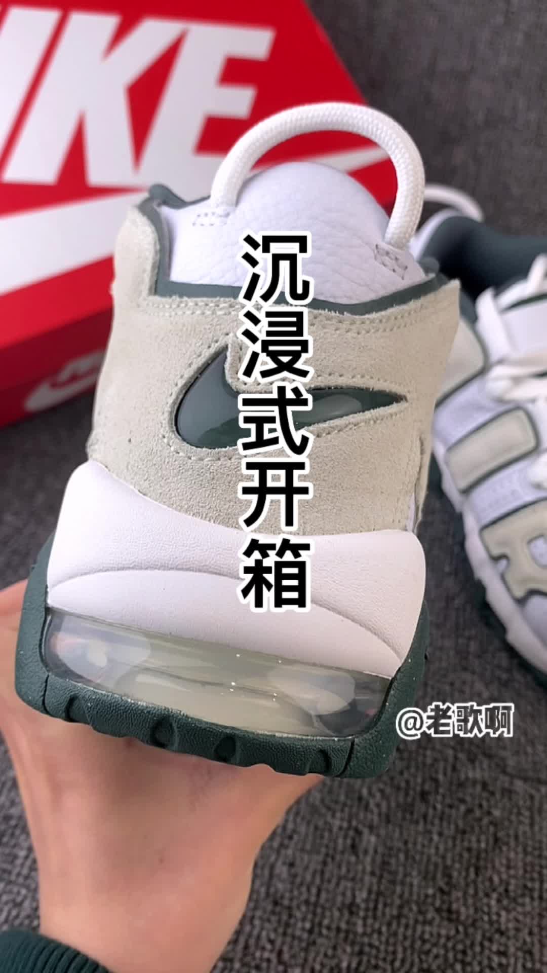 欢迎来到千禧年代😎大Air又是多少人的回忆