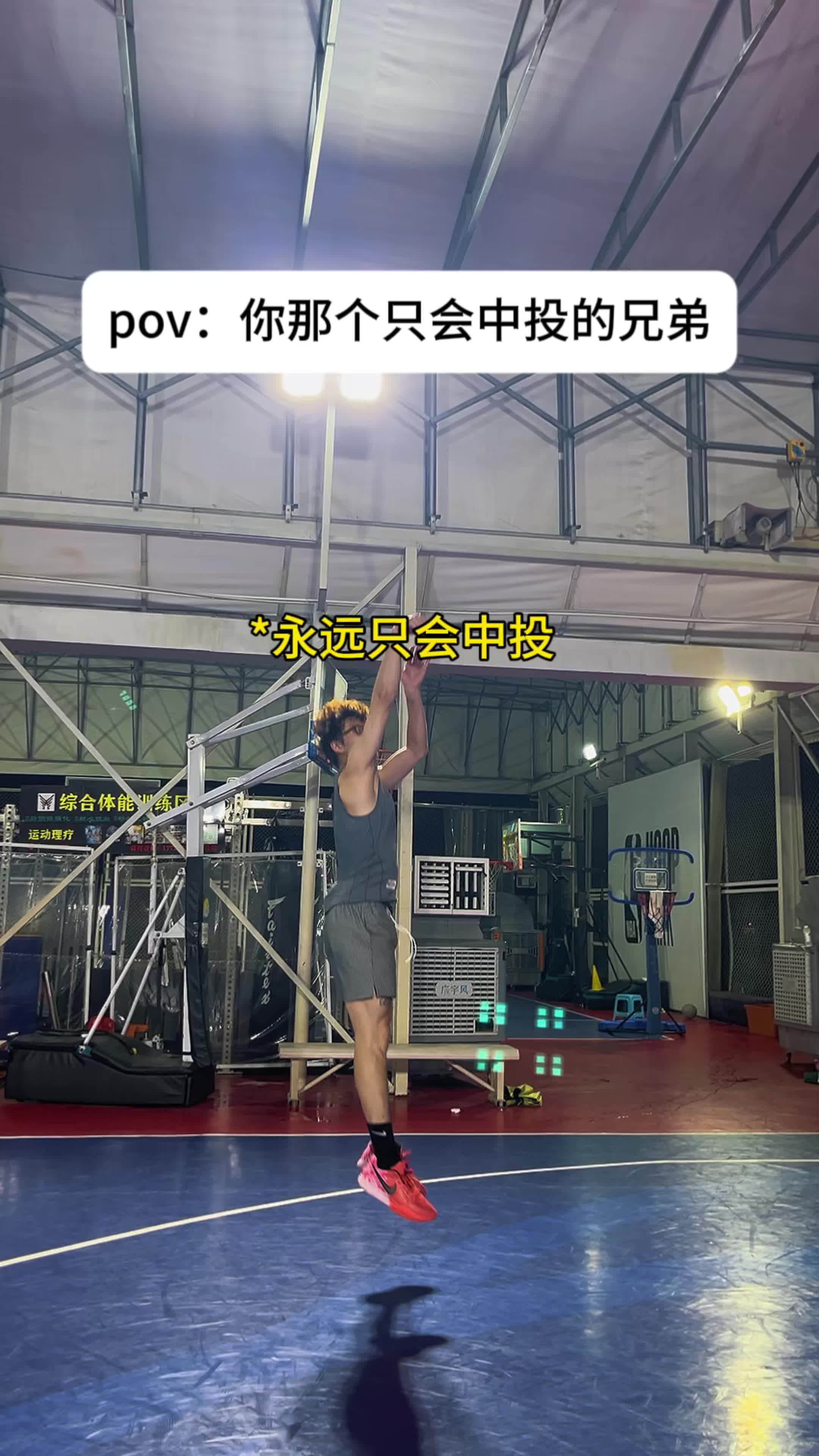 你那个只会中投的兄弟