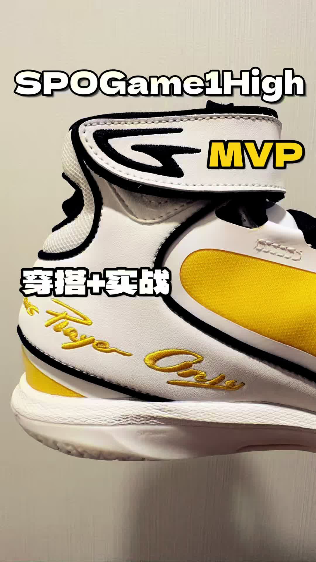 Serious Player Only 
