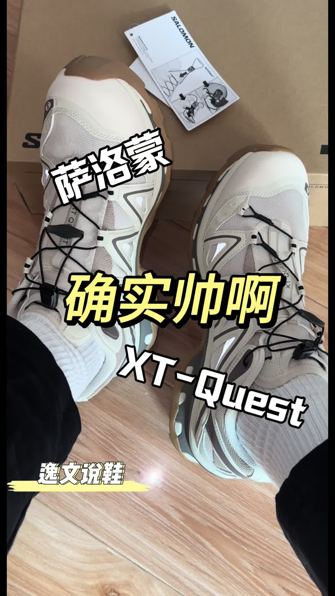 这个颜值真的很帅 出街 越野两不误