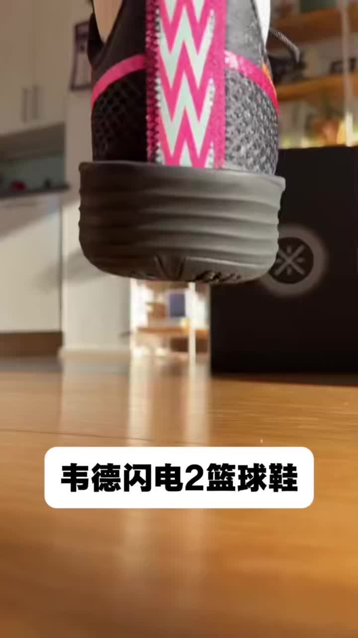 起跳像电落地生风轻量缓震稳支撑韦德闪电2