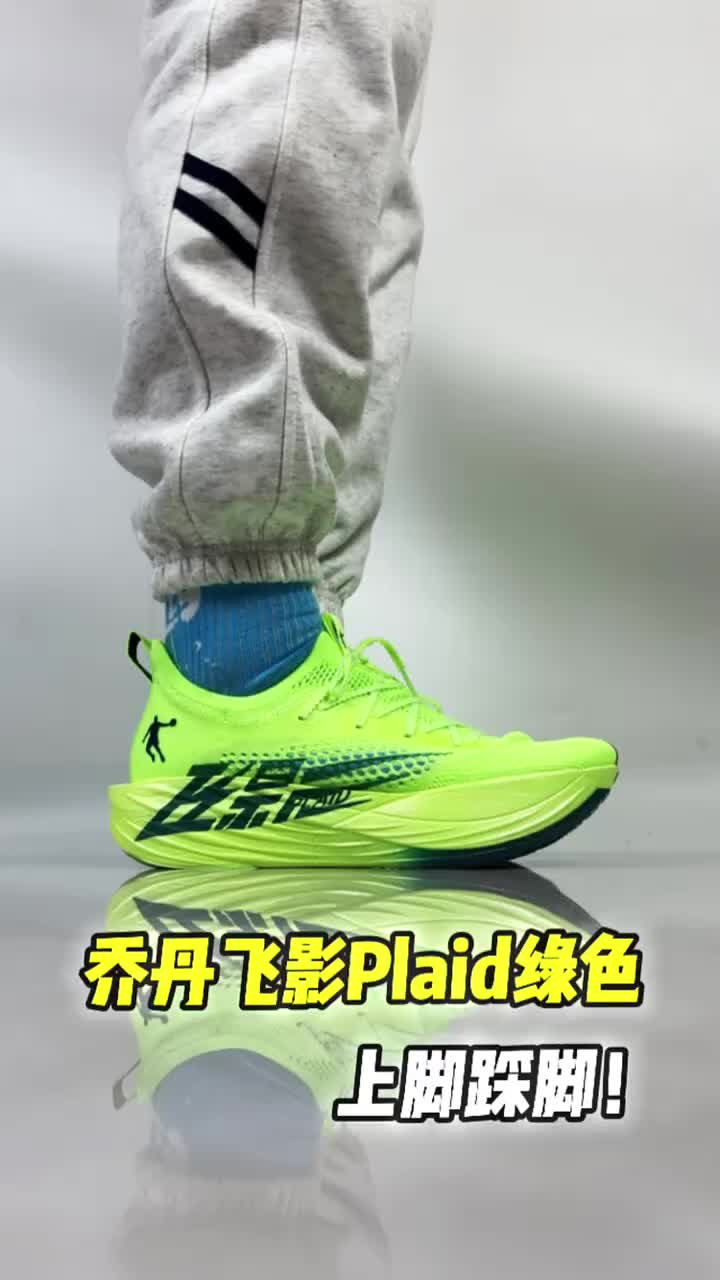 飞Pl