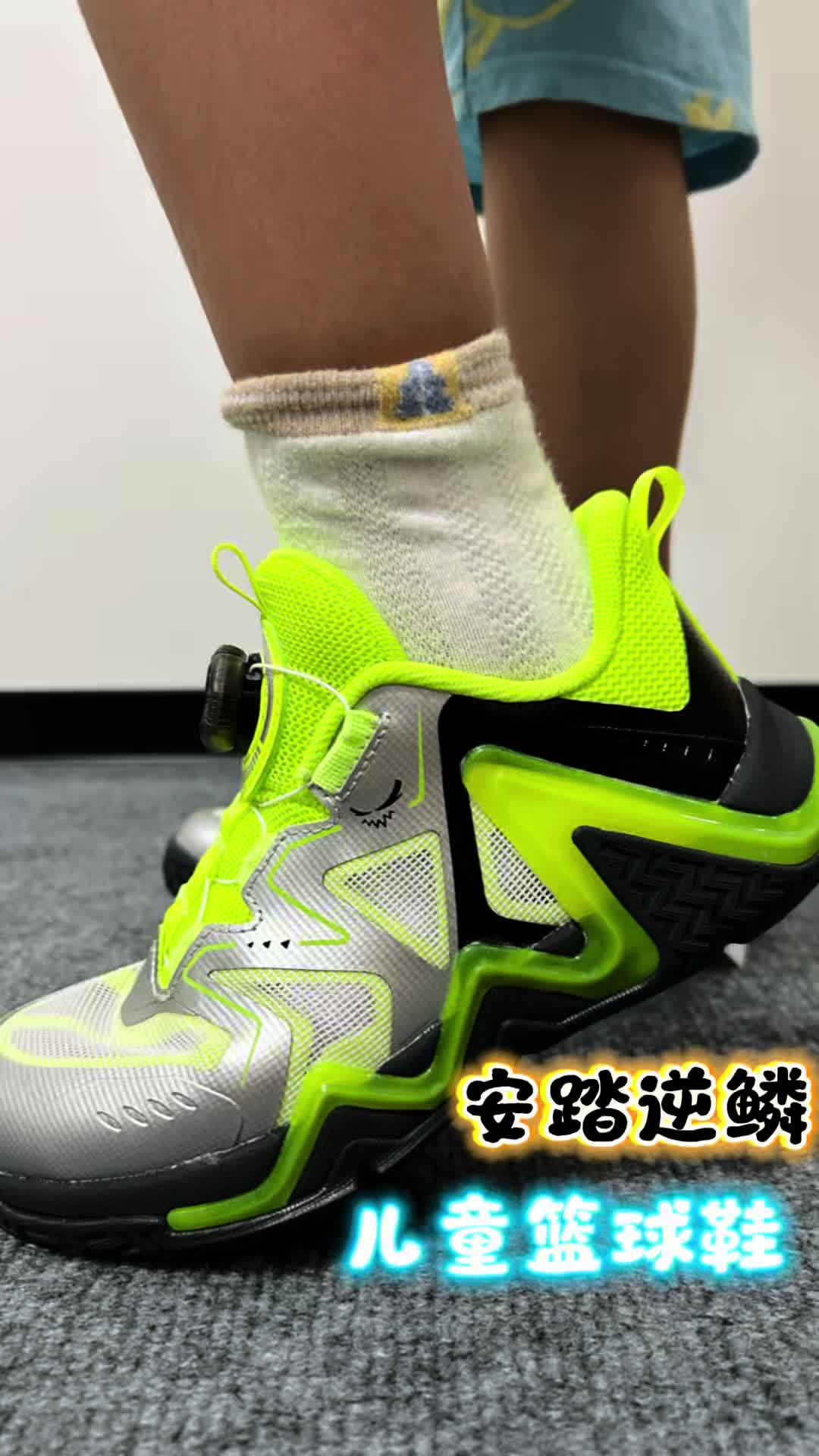 安踏逆鳞儿童实战篮球鞋！