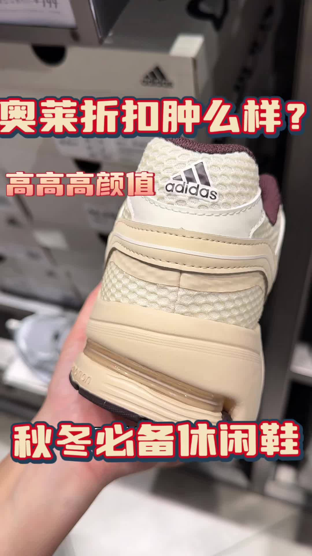 直击我心巴的休闲鞋❤️‍🔥❤️‍🔥❤️‍🔥