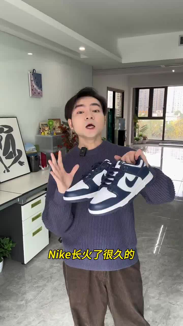 买鞋抄作业｜💰400+拿下高级感海军蓝dunk‼️