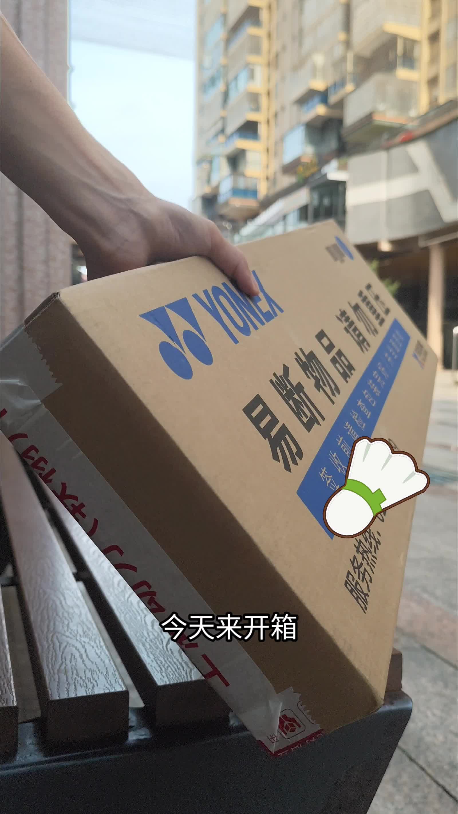 沉浸式开箱 | 天斧007蛇年限定，这波入手不亏！