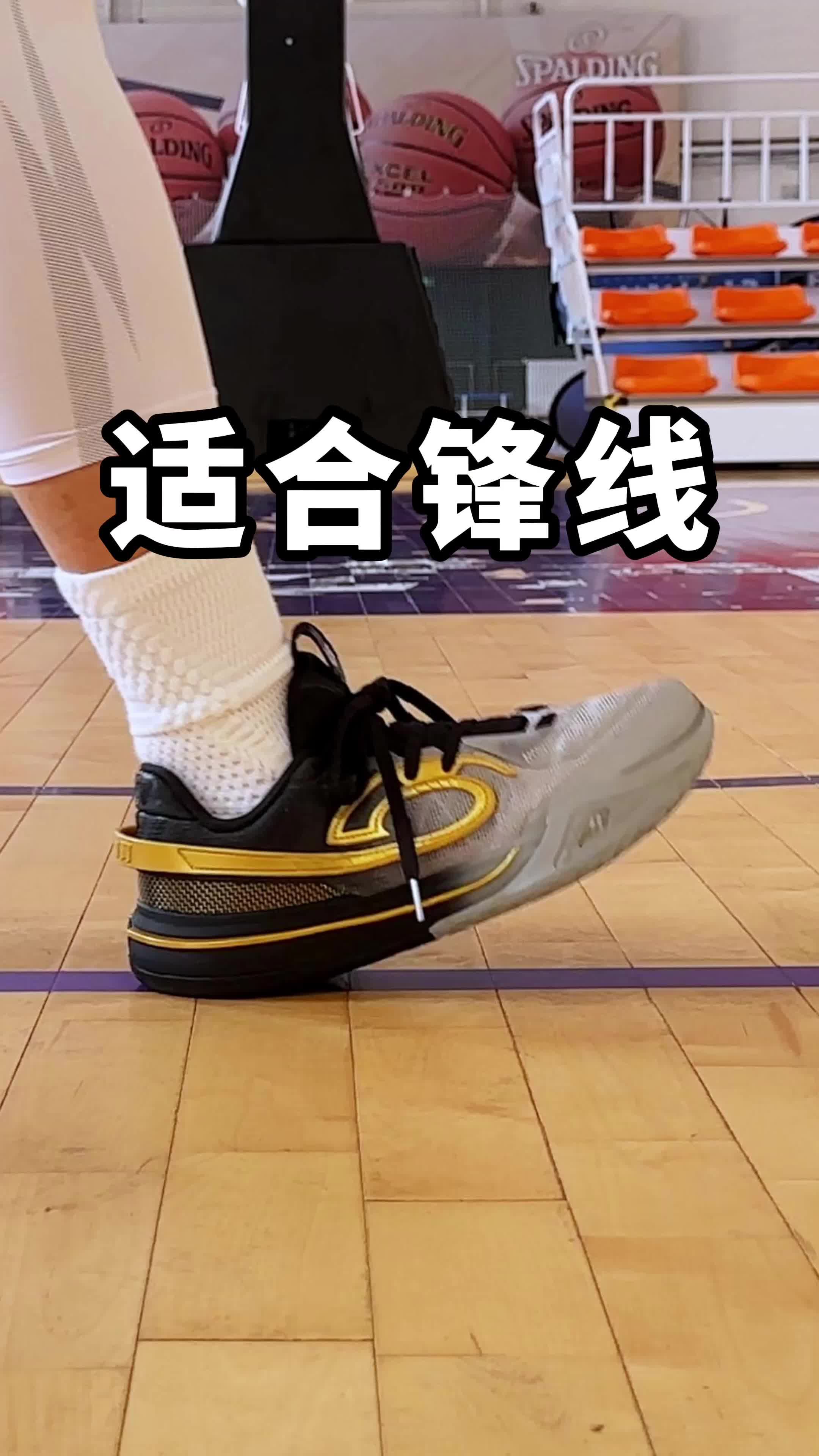 妥妥的锋线口粮鞋呀！