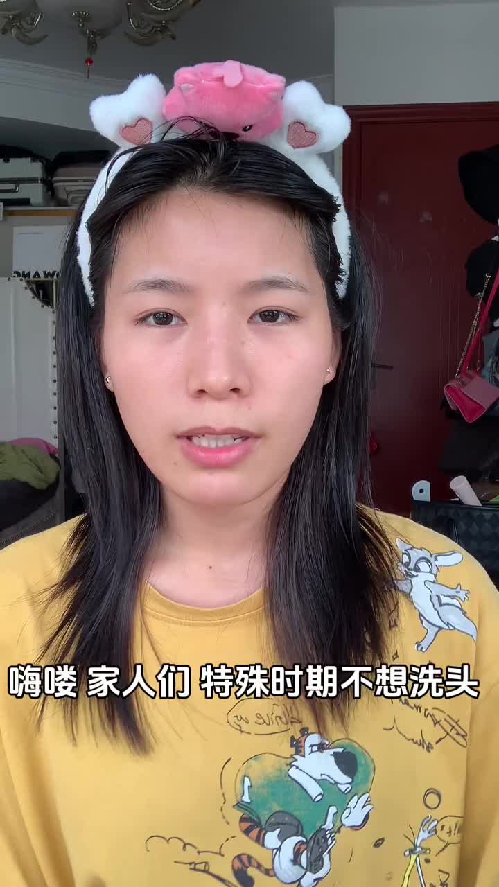 给舍友化妆是什么体验❓ ❓