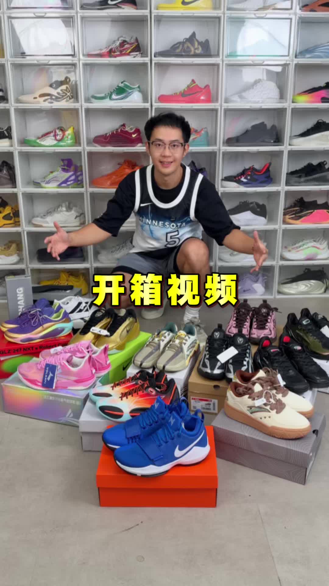 罗布PE？PG道奇？一大波球鞋开箱！❗