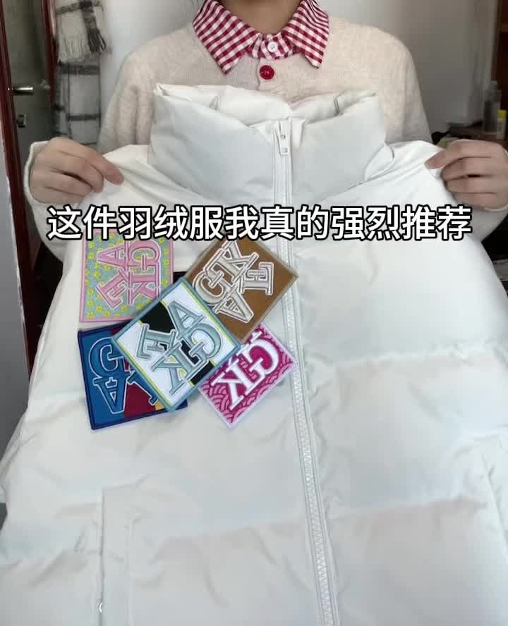 这件羽绒服我真的强烈推荐