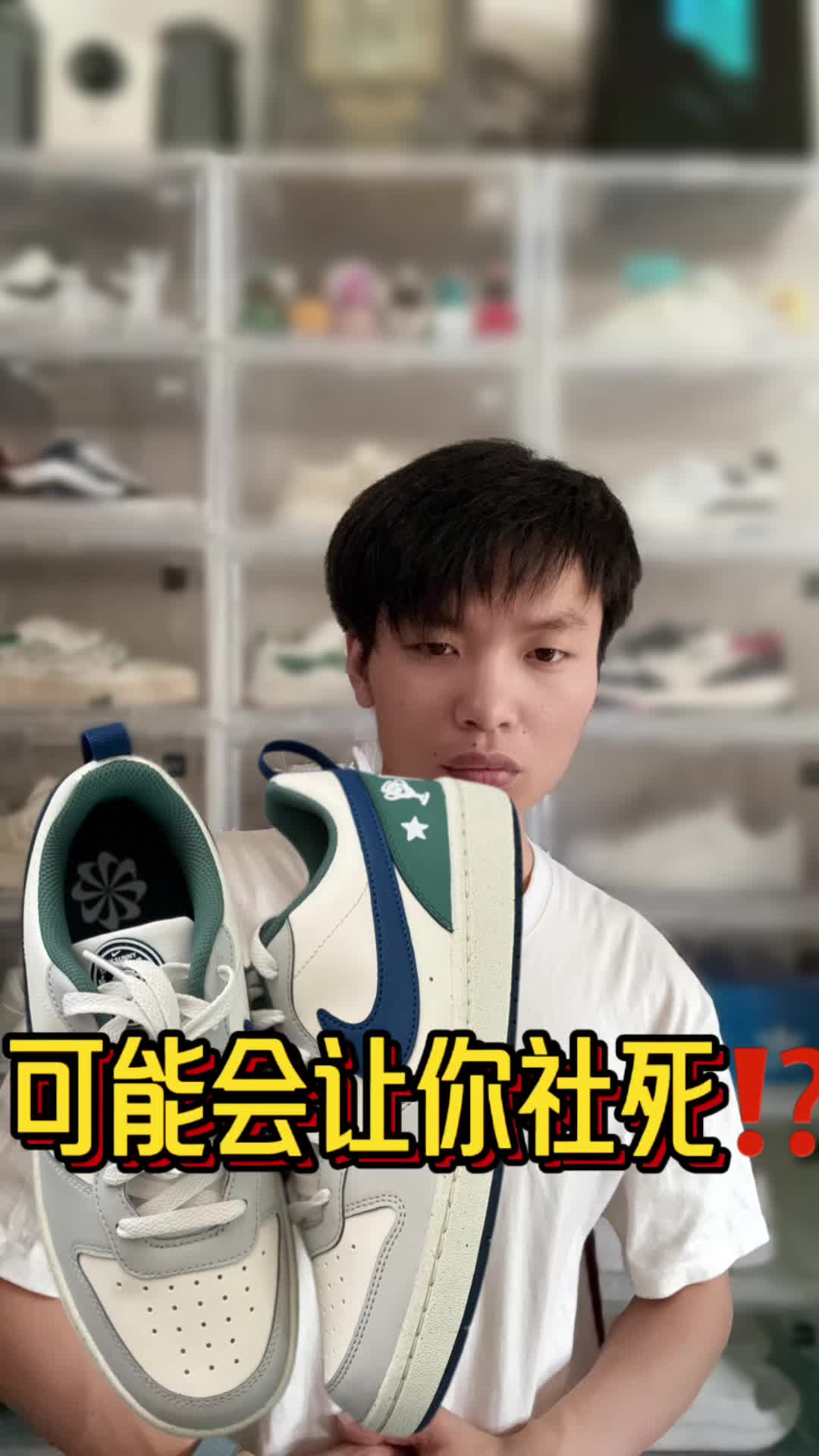 court灰白可能会让你社死哦？