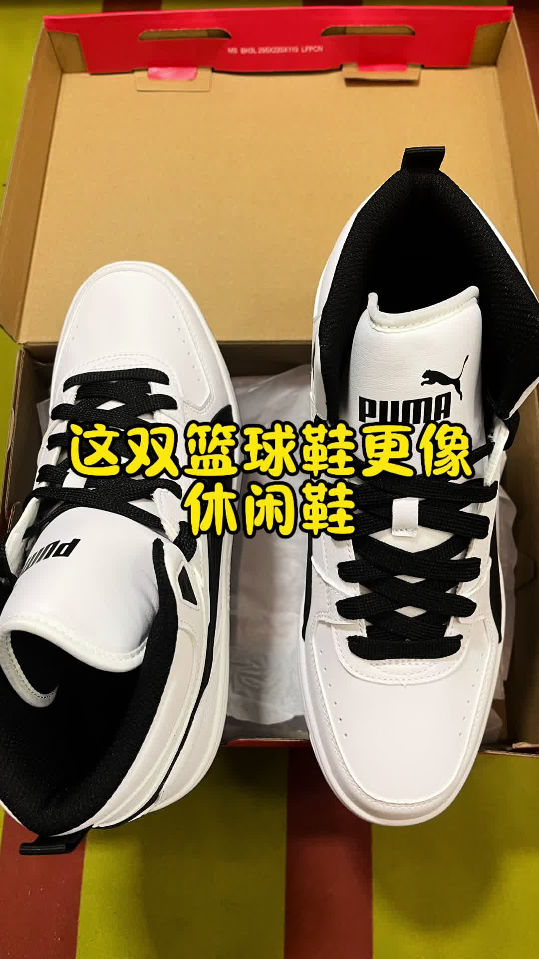 这双不是篮球鞋吧！更像AJ吧…