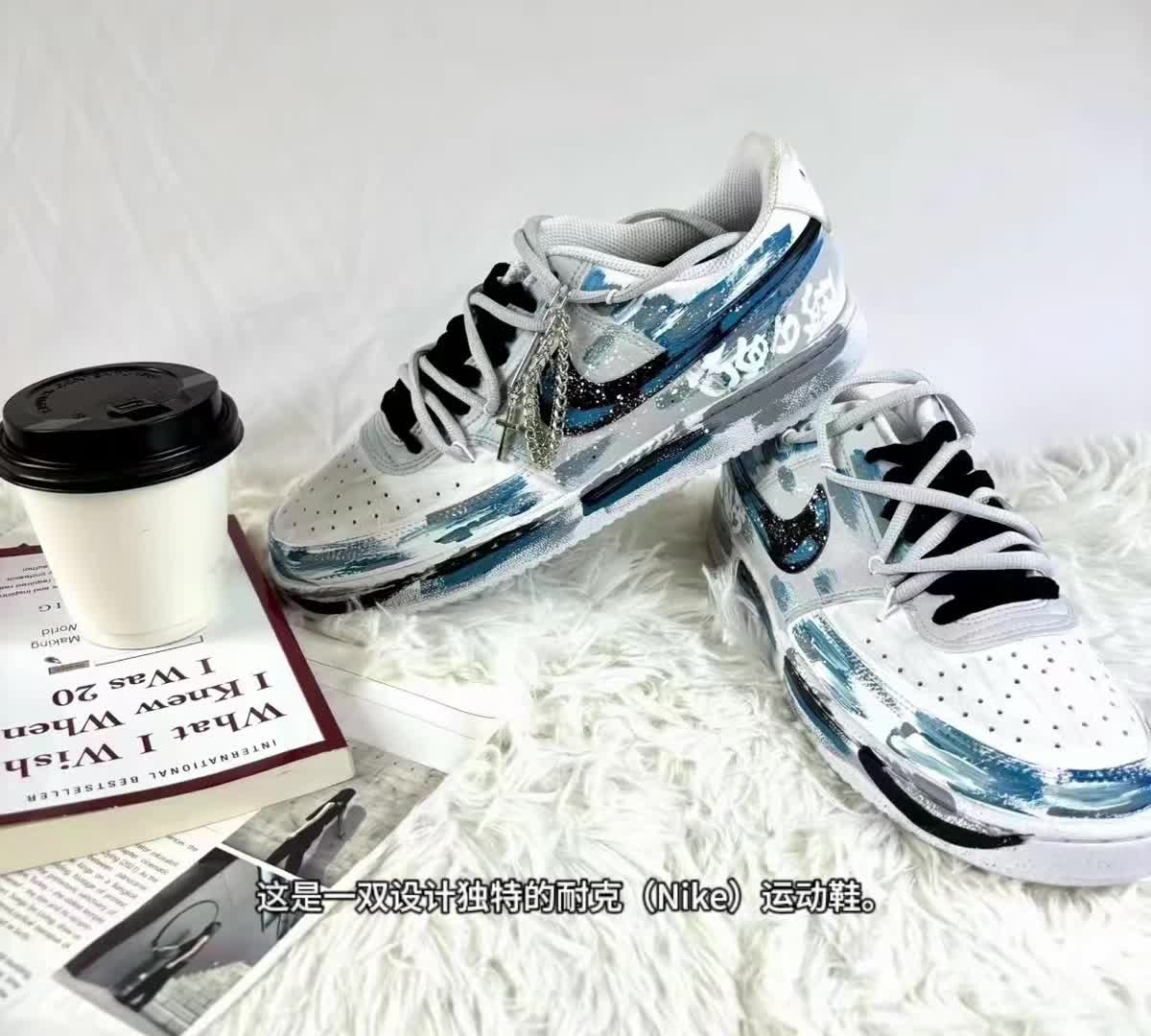 神仙颜值Nike板鞋