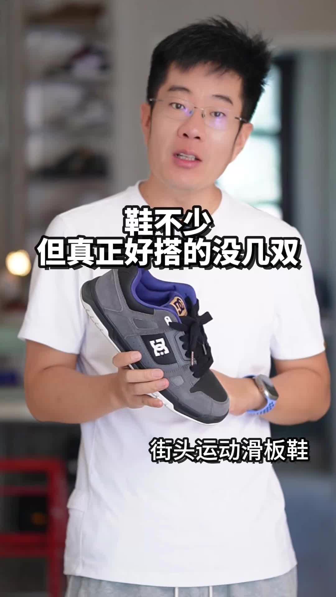 鞋柜里最缺的，可能就是这双“什么都能搭”的街头鞋