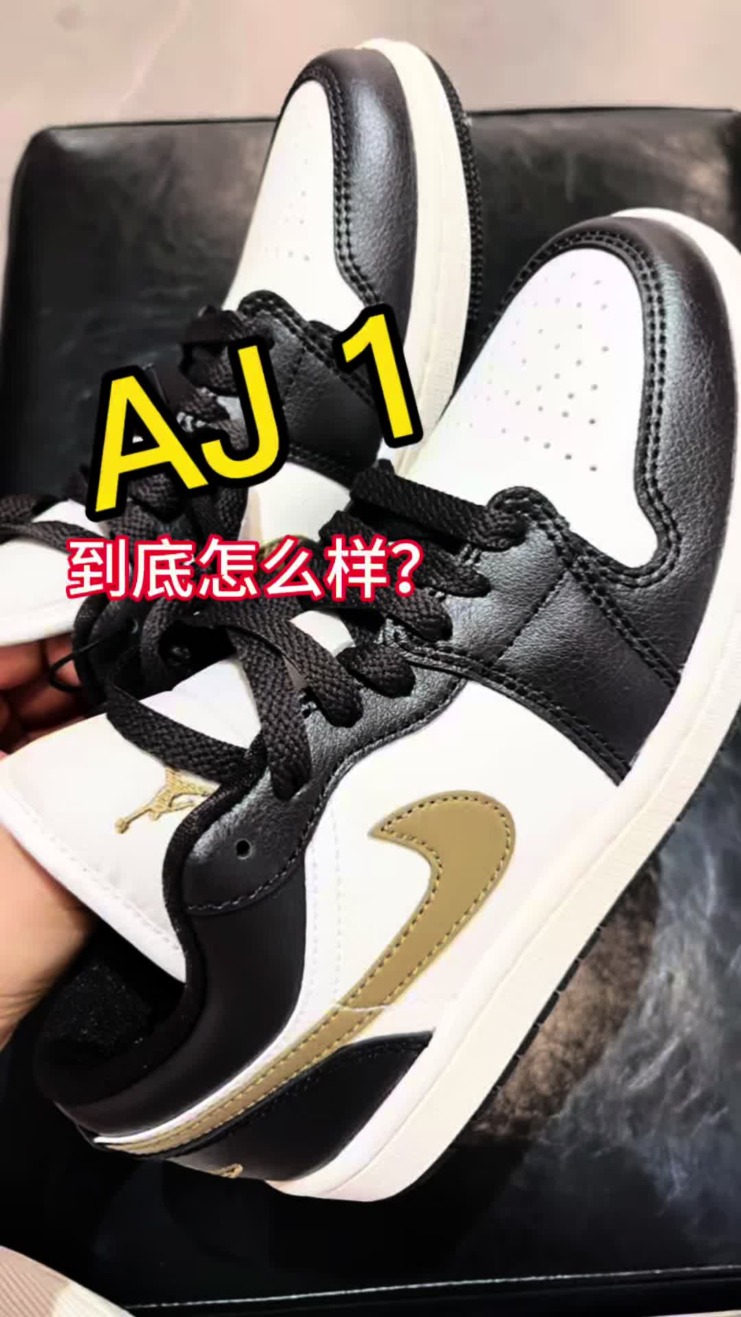 AJ1一直是爆款？