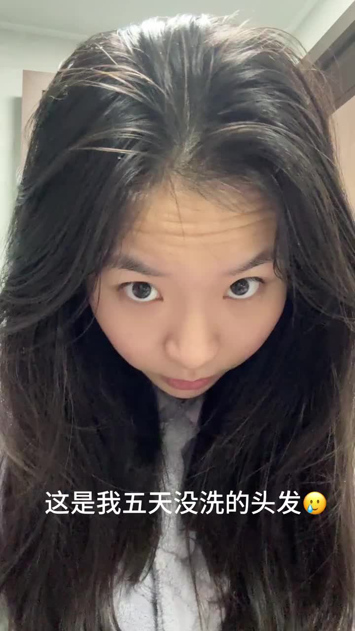 只需要简单2️⃣步❓还你氛围感飘逸秀发‼️