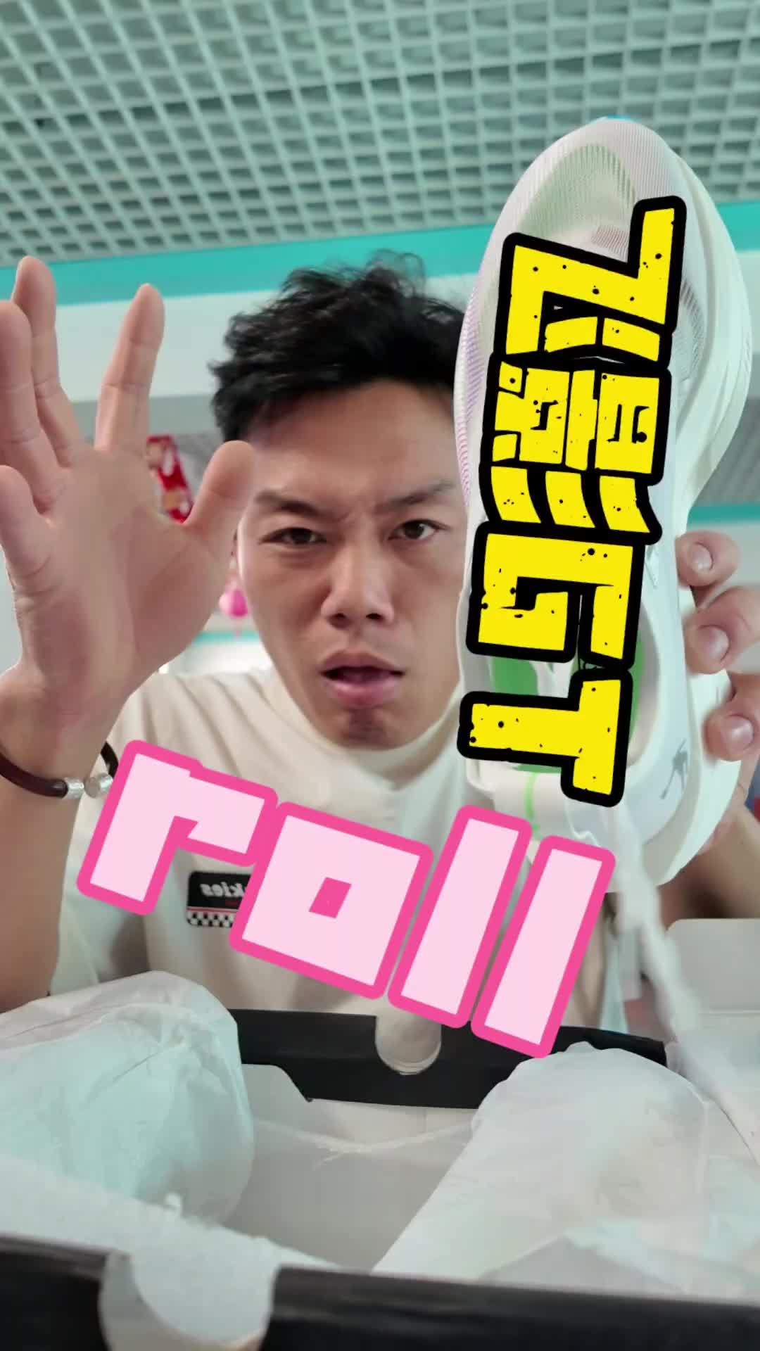再弄两双飞影GT！