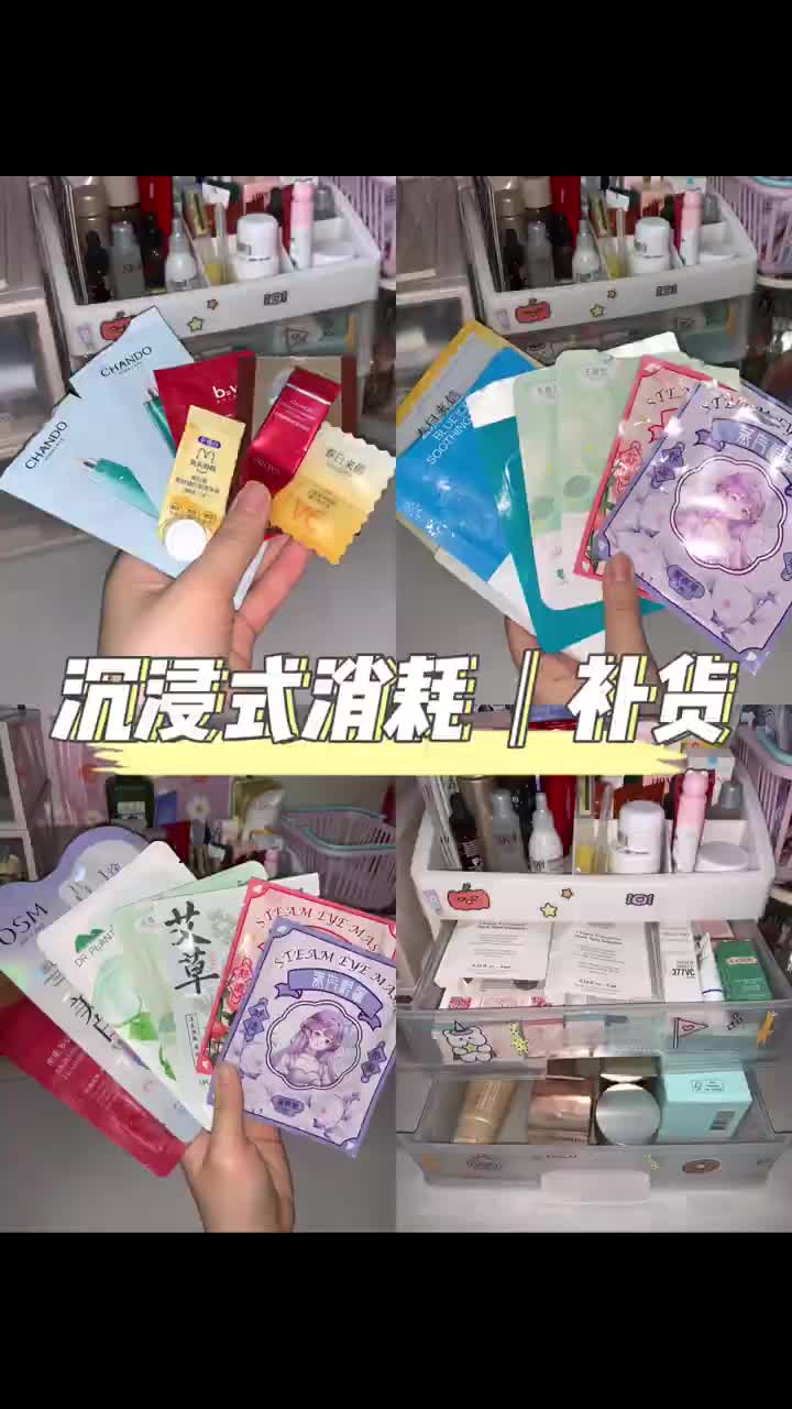 70s沉浸式消耗｜补货｜电子榨菜🥗｜摸鱼🐟必备