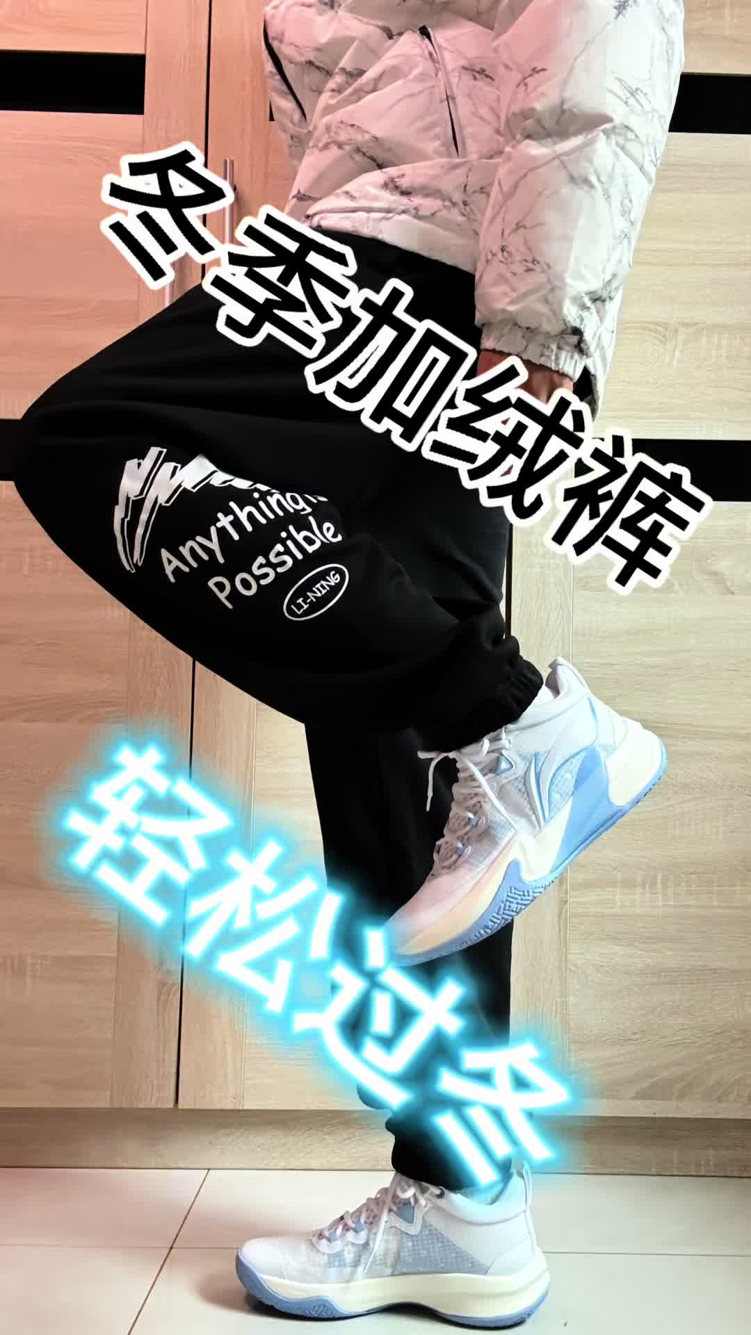 降温运动裤怎么选？