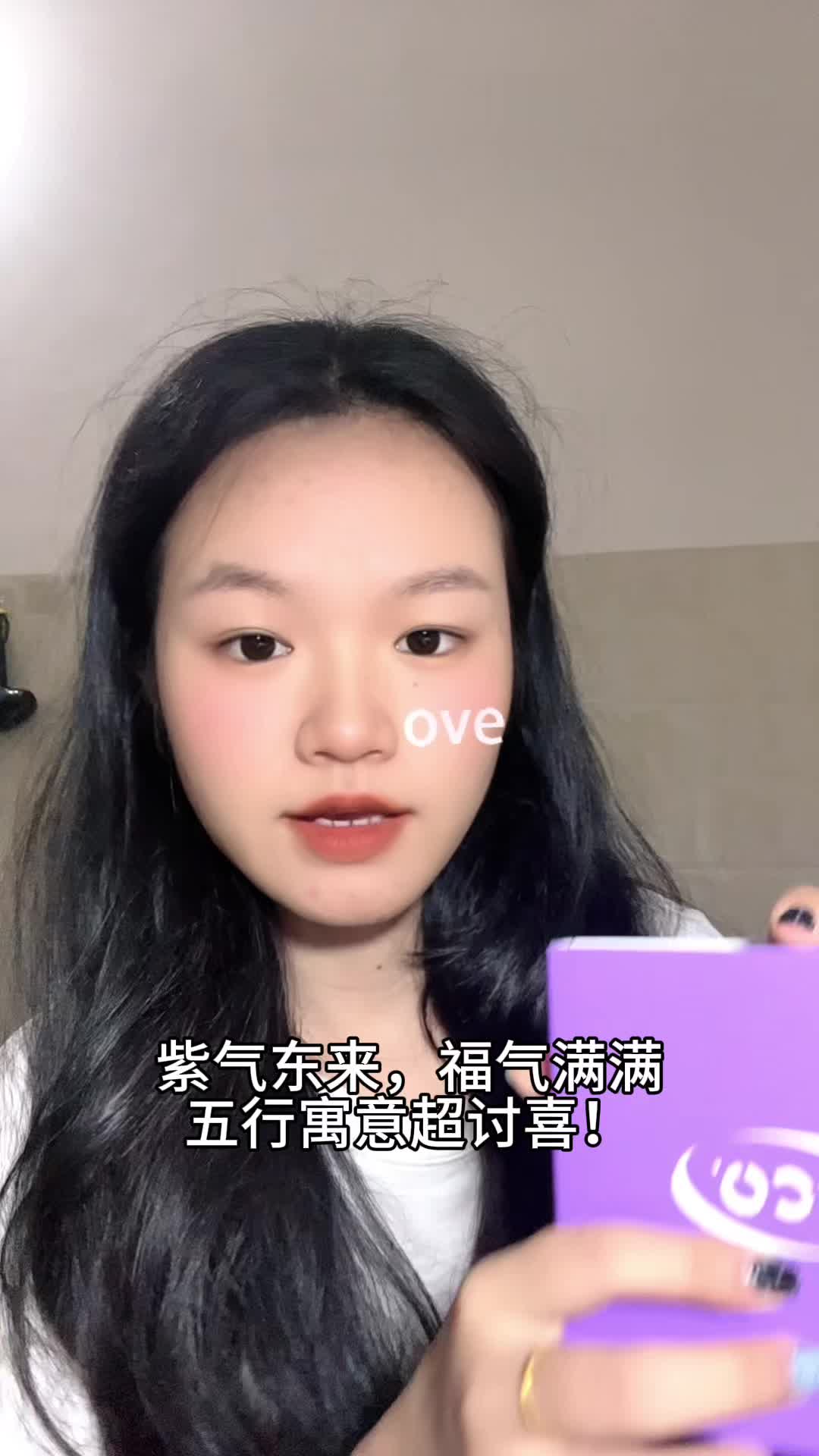 七夕温柔好物｜周六福安康吉祥水晶手串💖