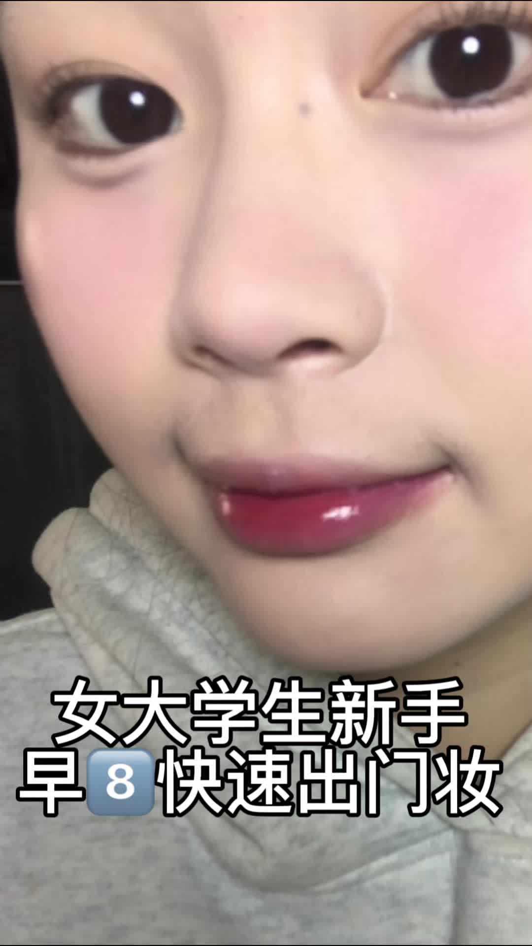 化妆的尽头是淡妆
