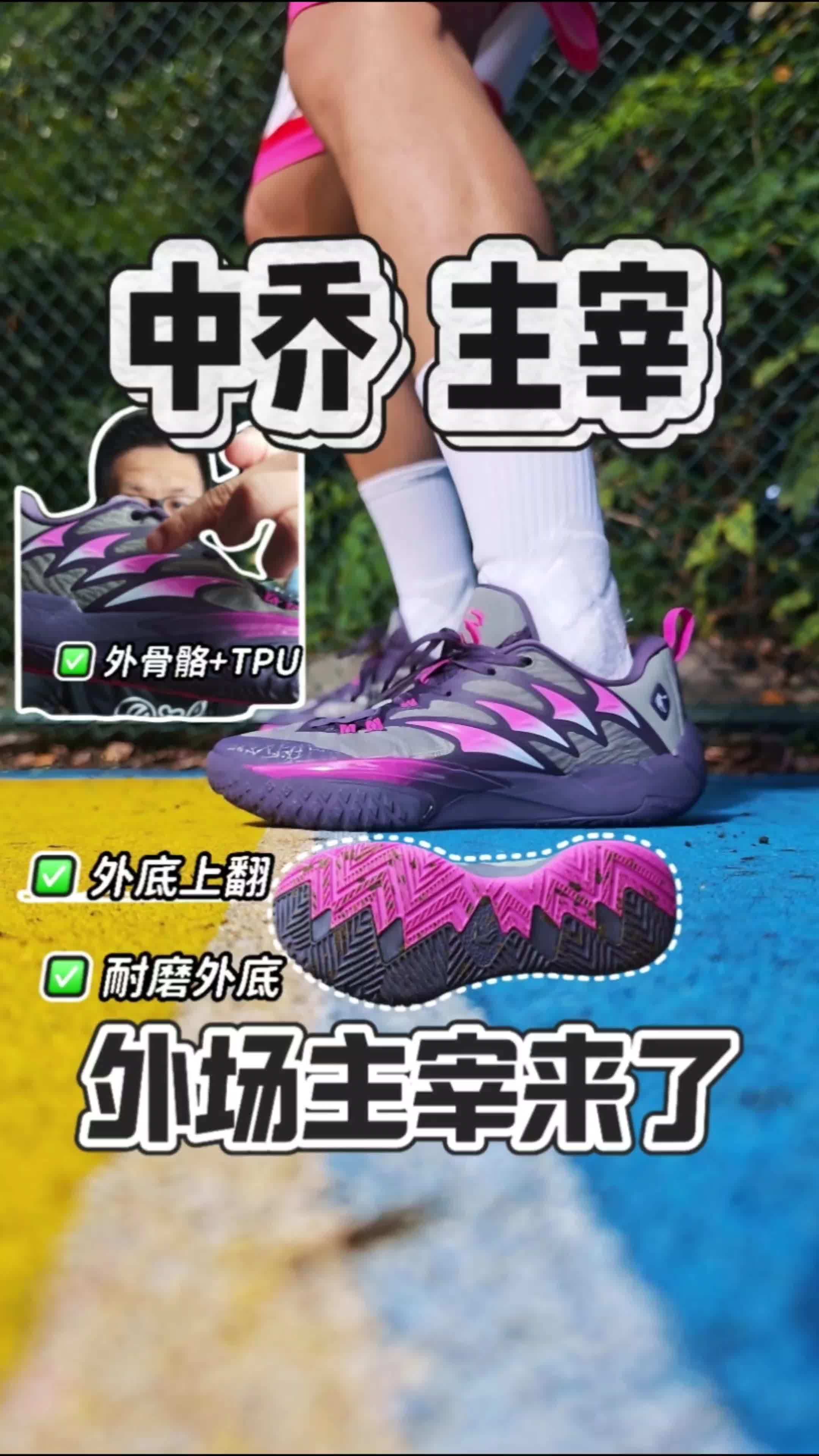 外场主宰来了