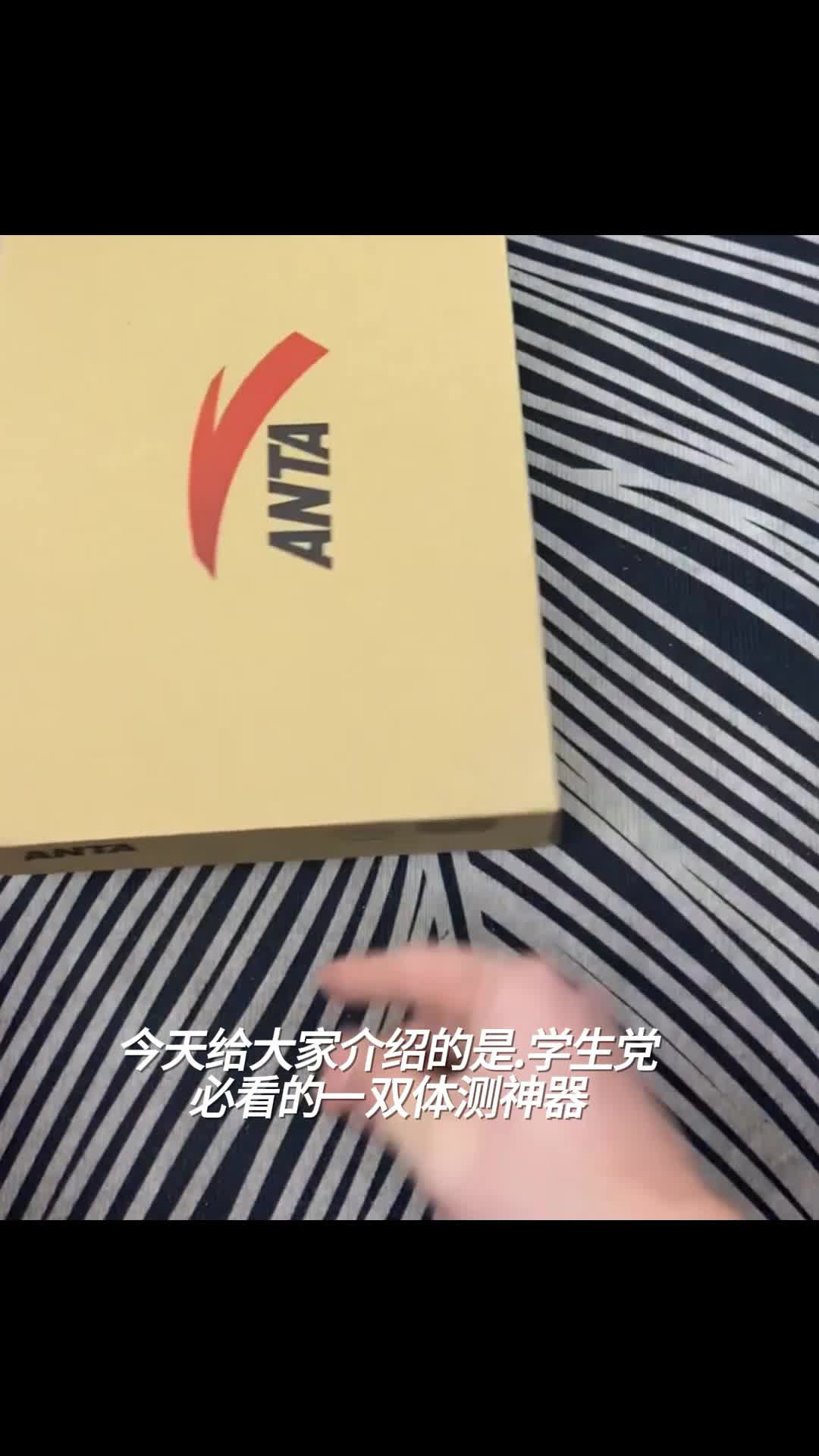 体测就它了❗平价百搭的毒刺1很难不爱