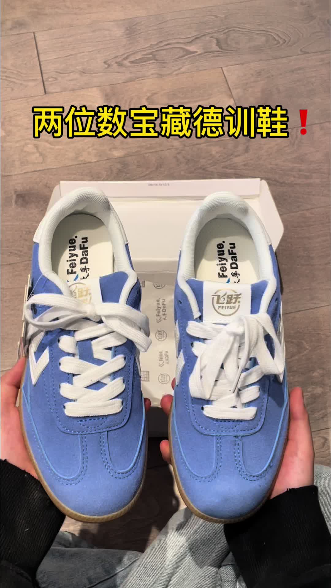 两位数国潮品牌德训鞋不香吗