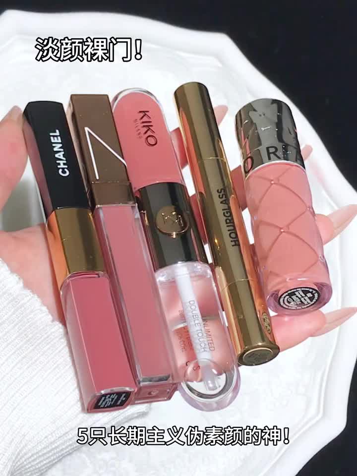 裸门一生推💄淡颜伪素颜的神美翻了！！