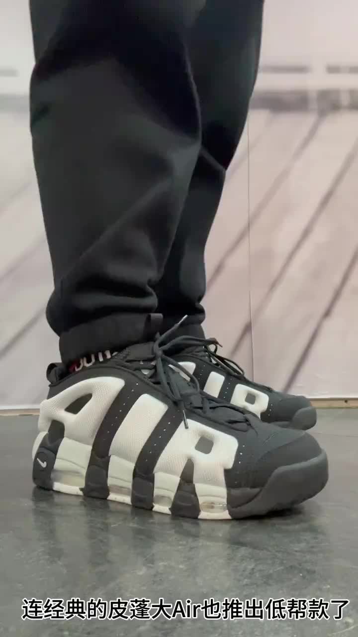 经典皮蓬大AIR低帮 保留精髓设计更加简洁