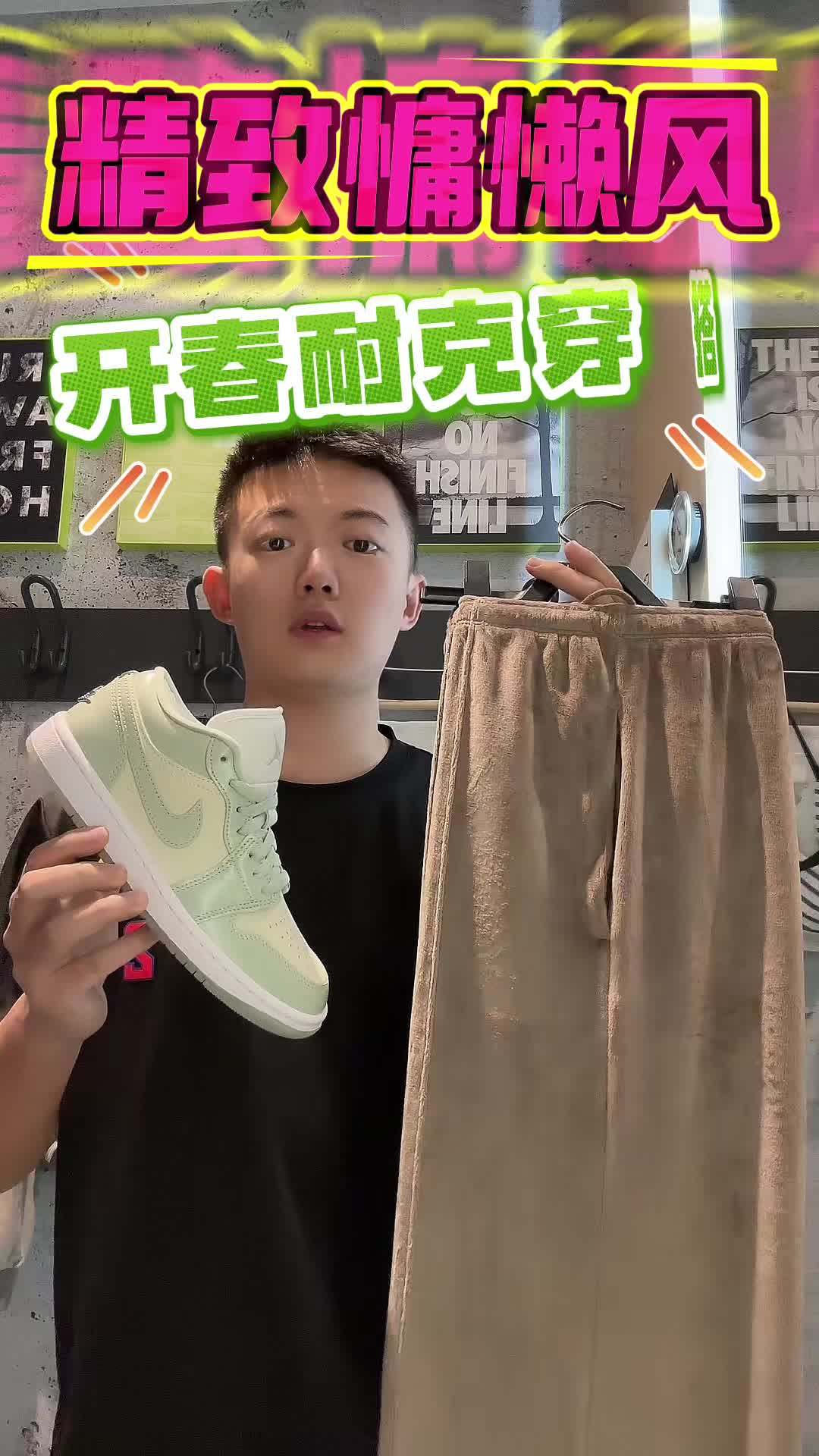 精致慵懒风耐克穿搭一套怎么搭配？