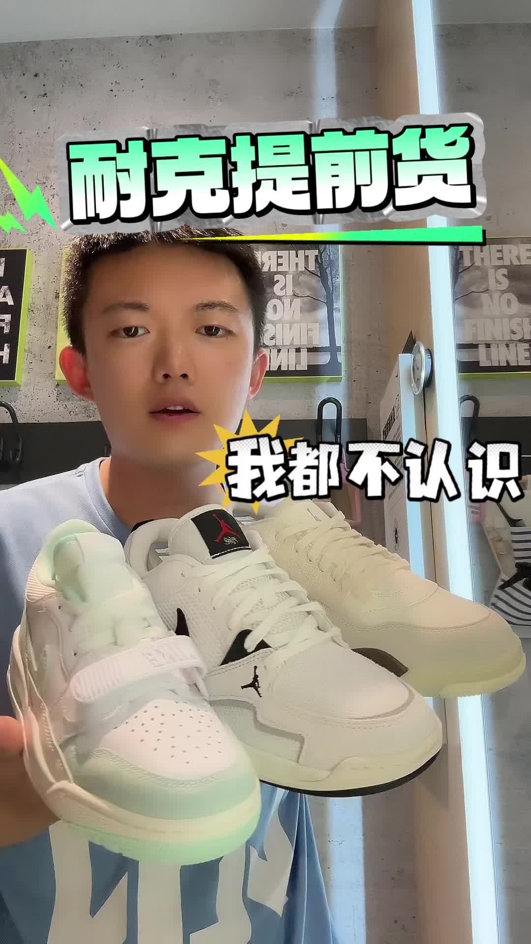 耐克提前货，看看有什么春季新品？