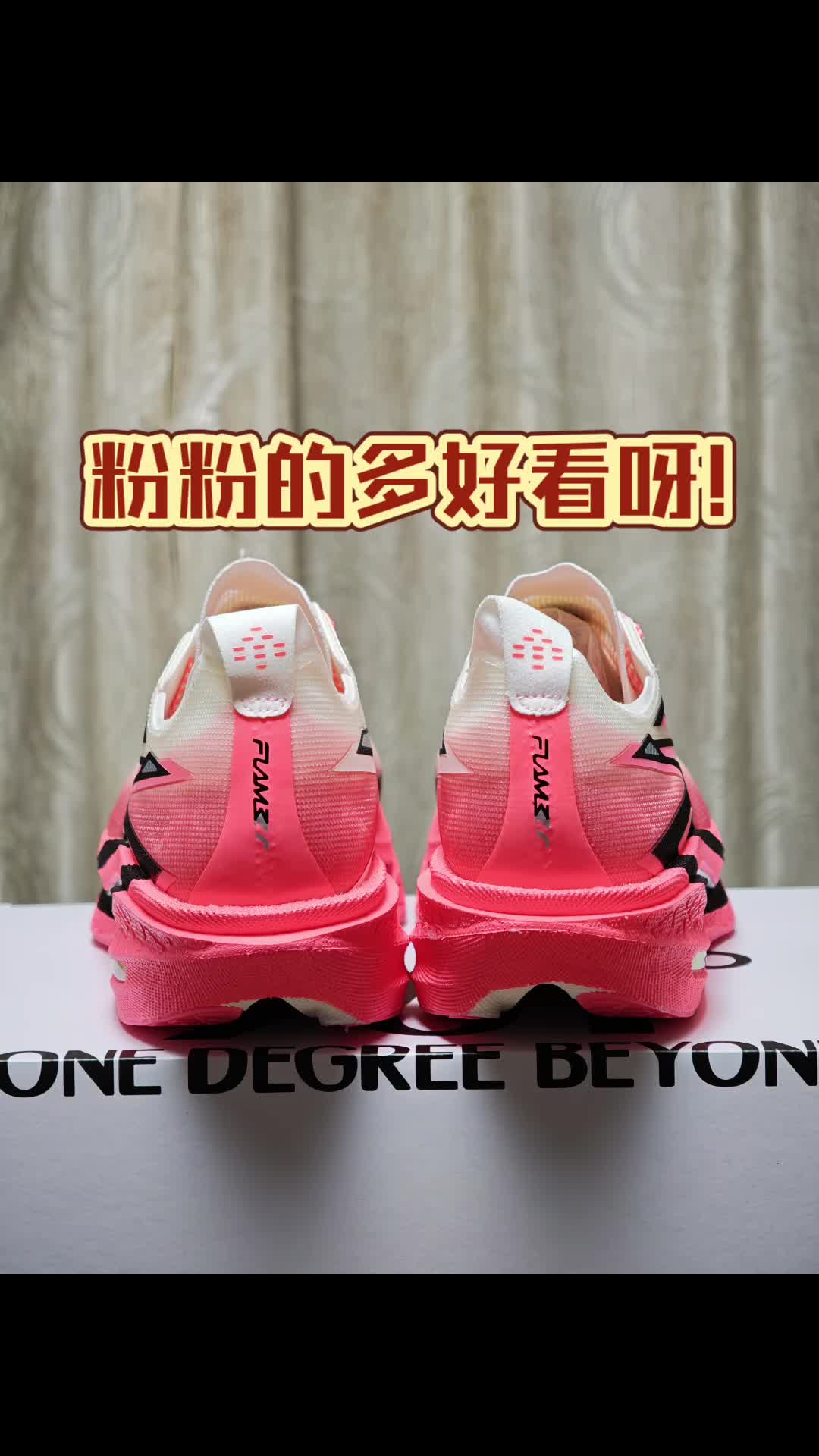 秋天跑个步吧！