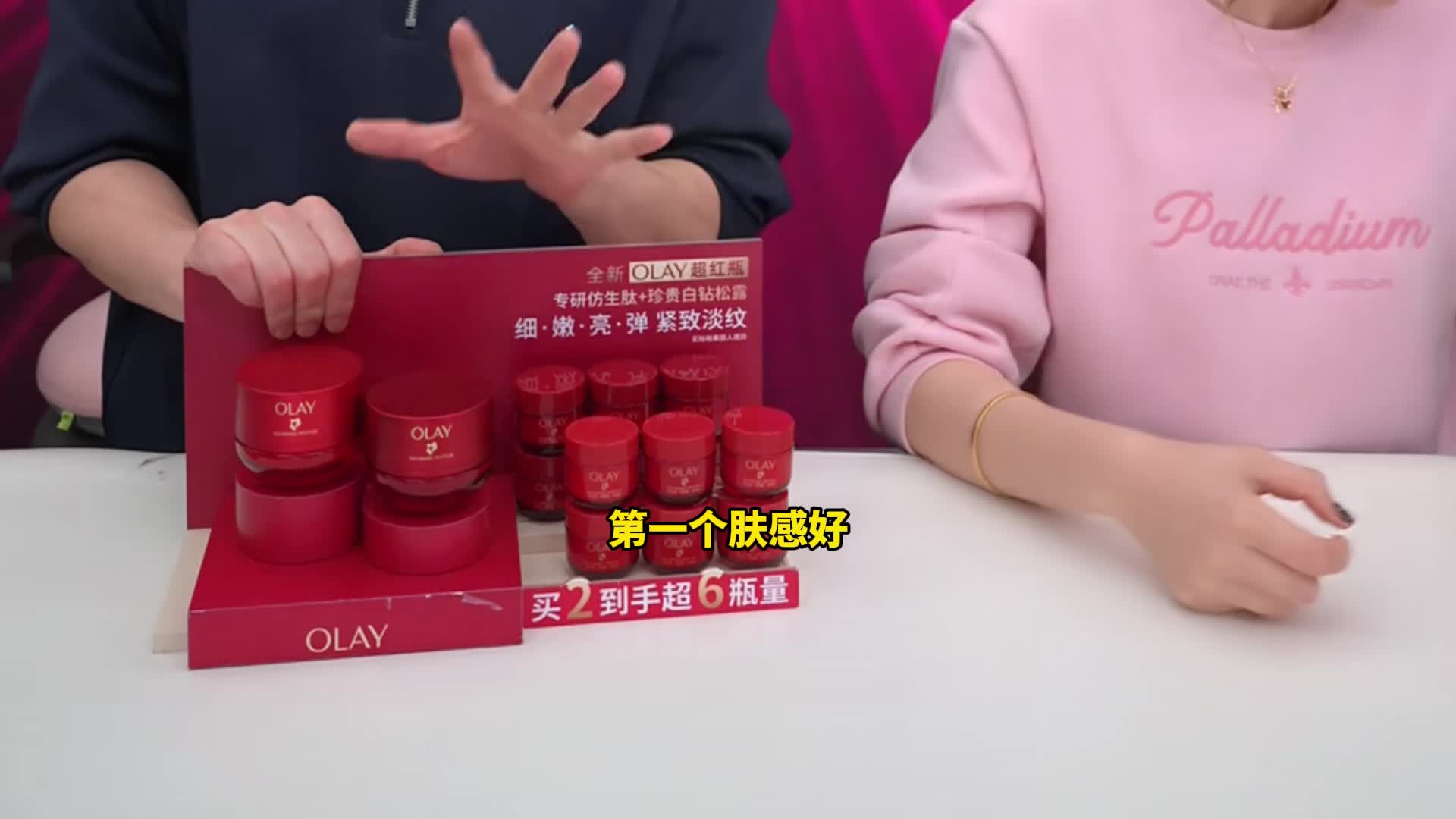 OLAY玉兰油全新超红瓶面霜抗皱版