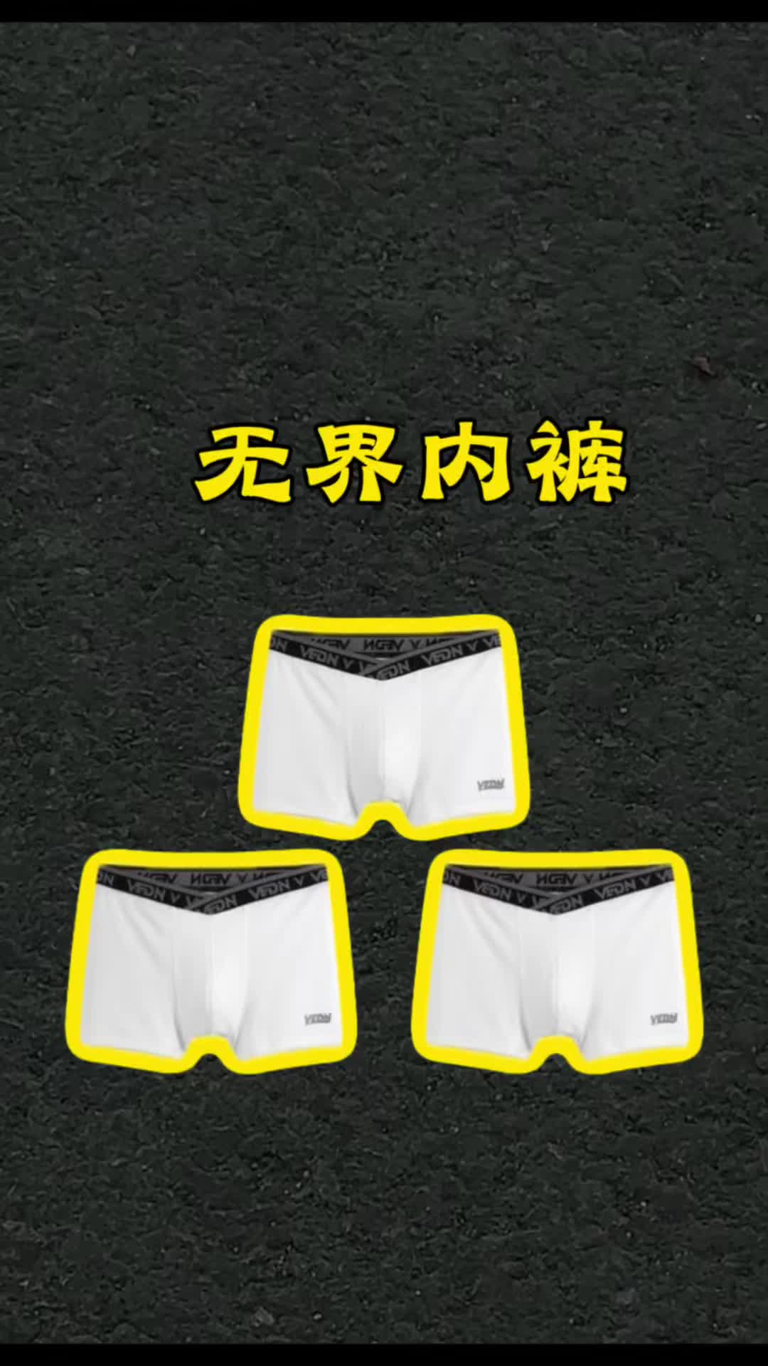 男人就要对自己好点 是时候该奖励自己一条