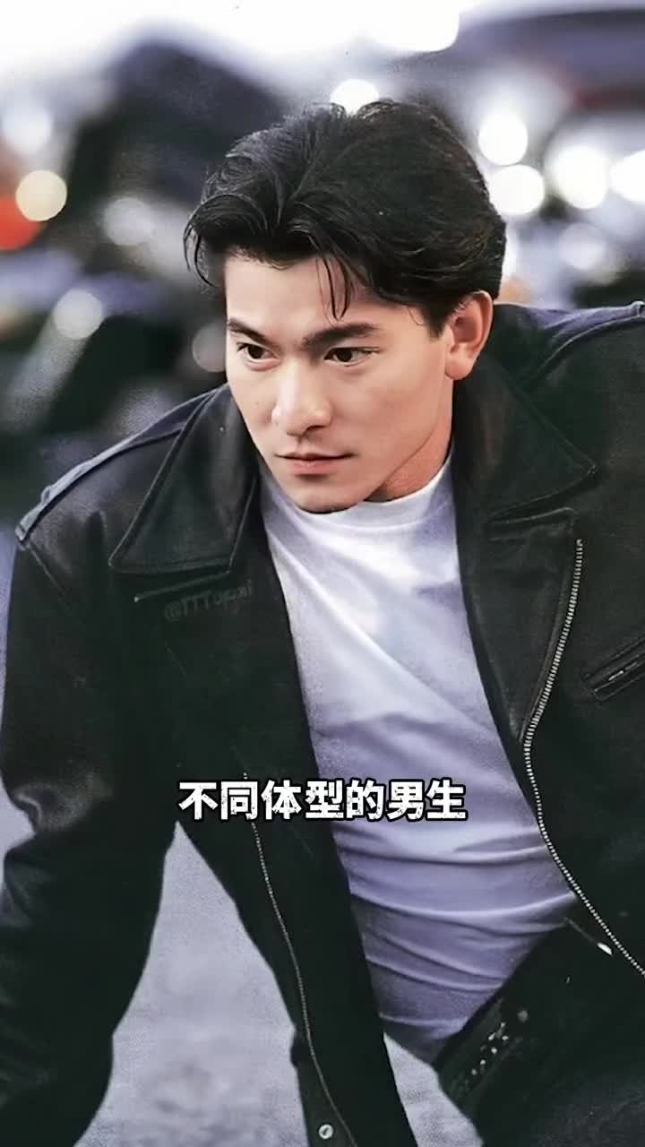 不同体型该怎么穿，我来教会你！