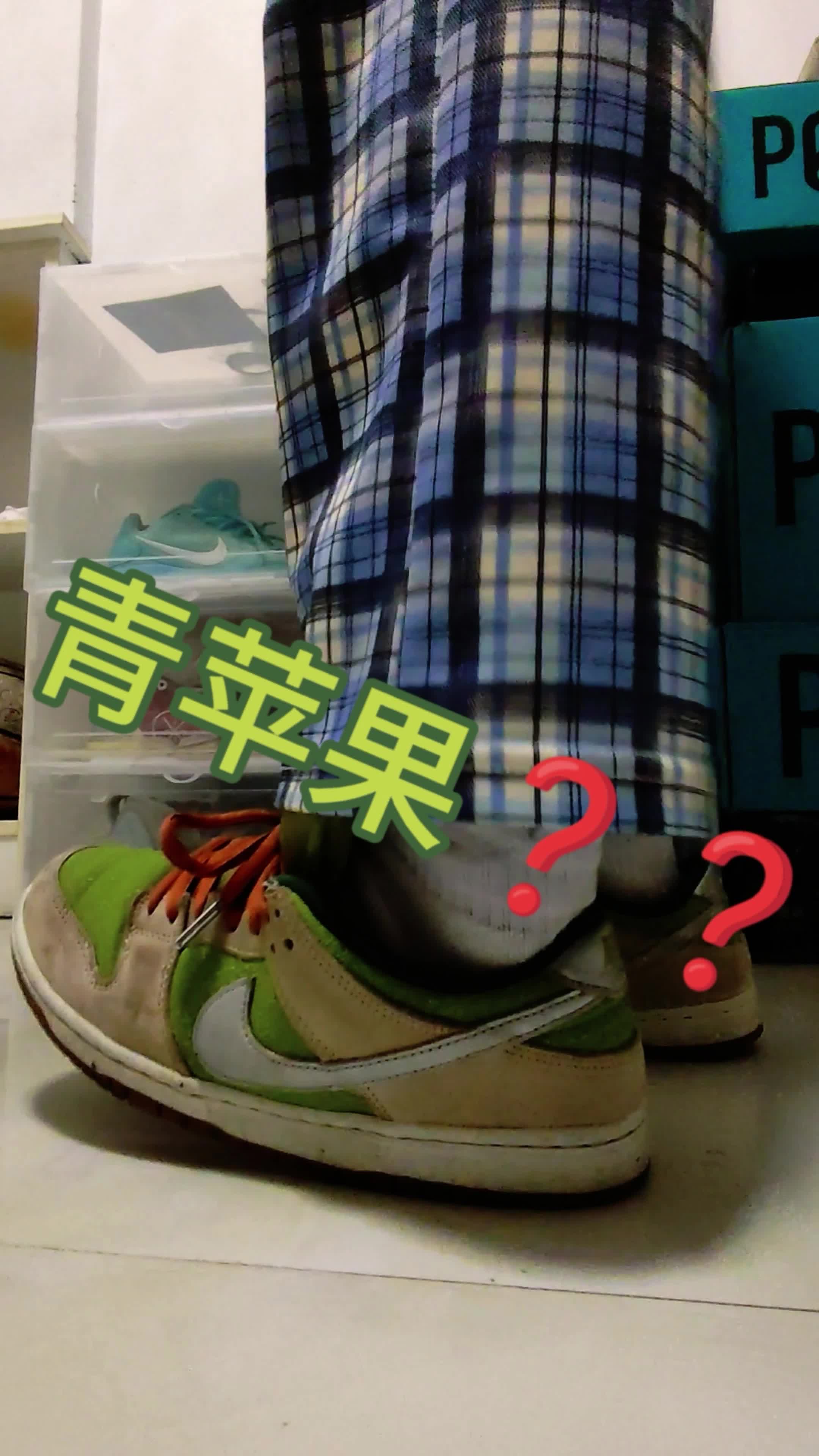 青苹果平替❓