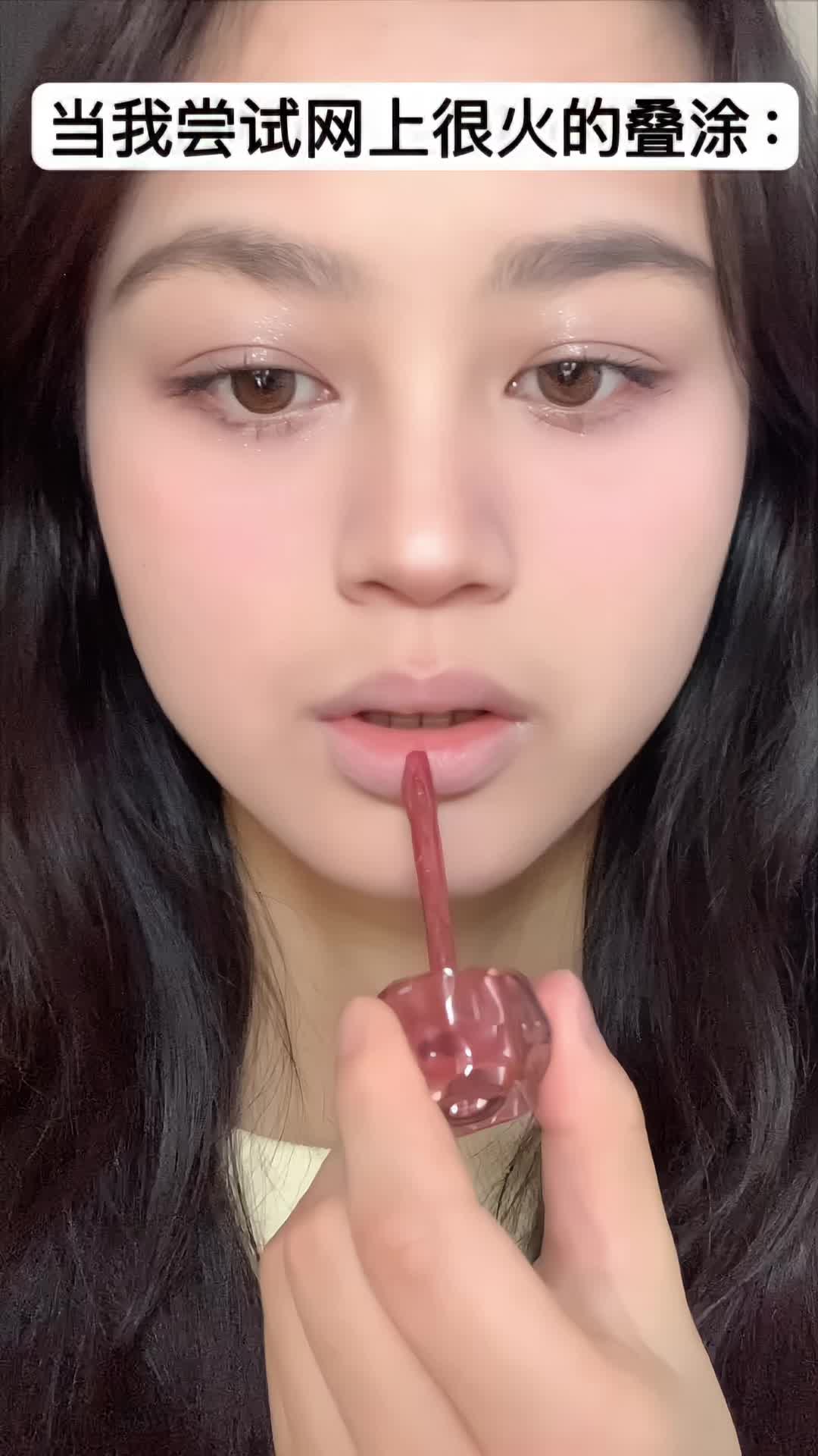 当我测评一下网上很火的叠涂～