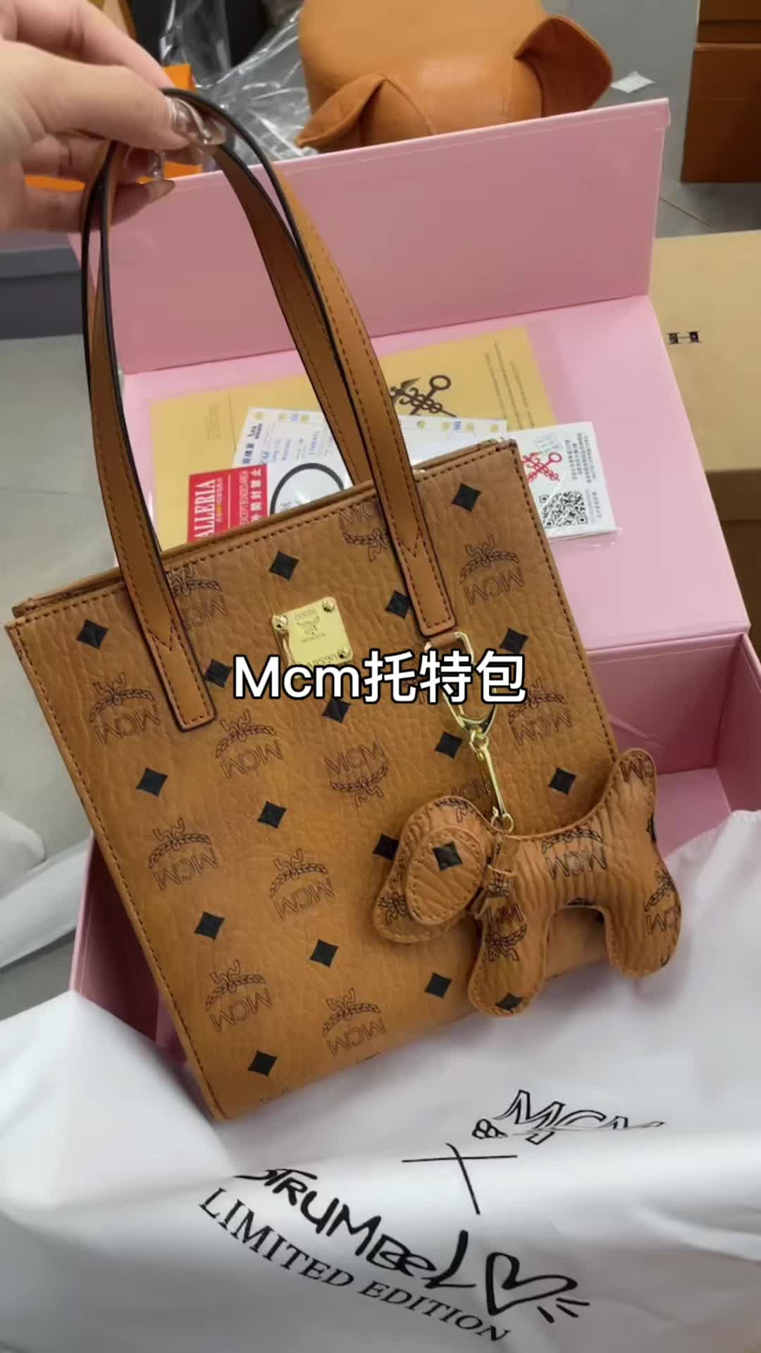 Mcm托特包