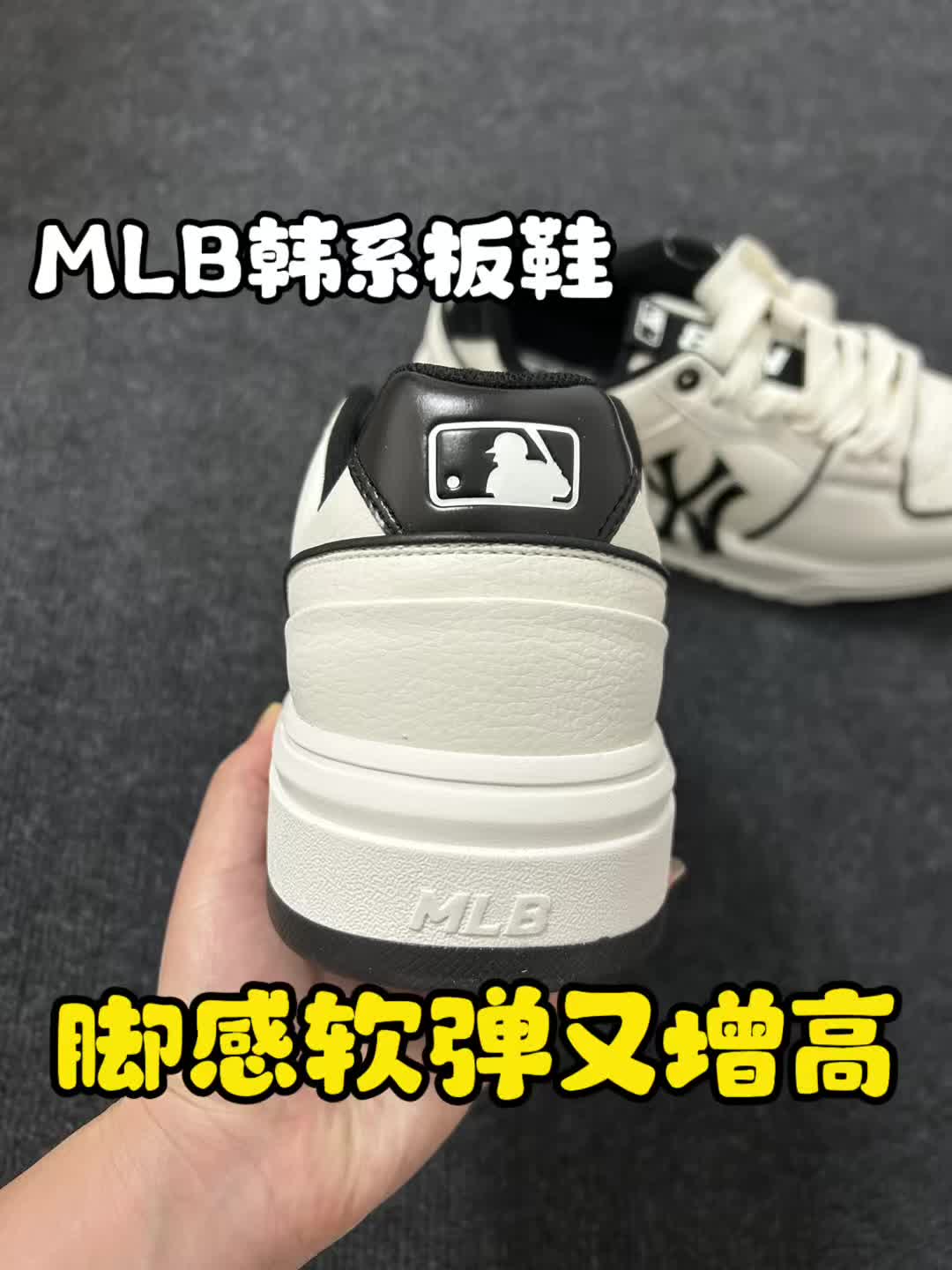MLB增高板鞋，脚感软弹