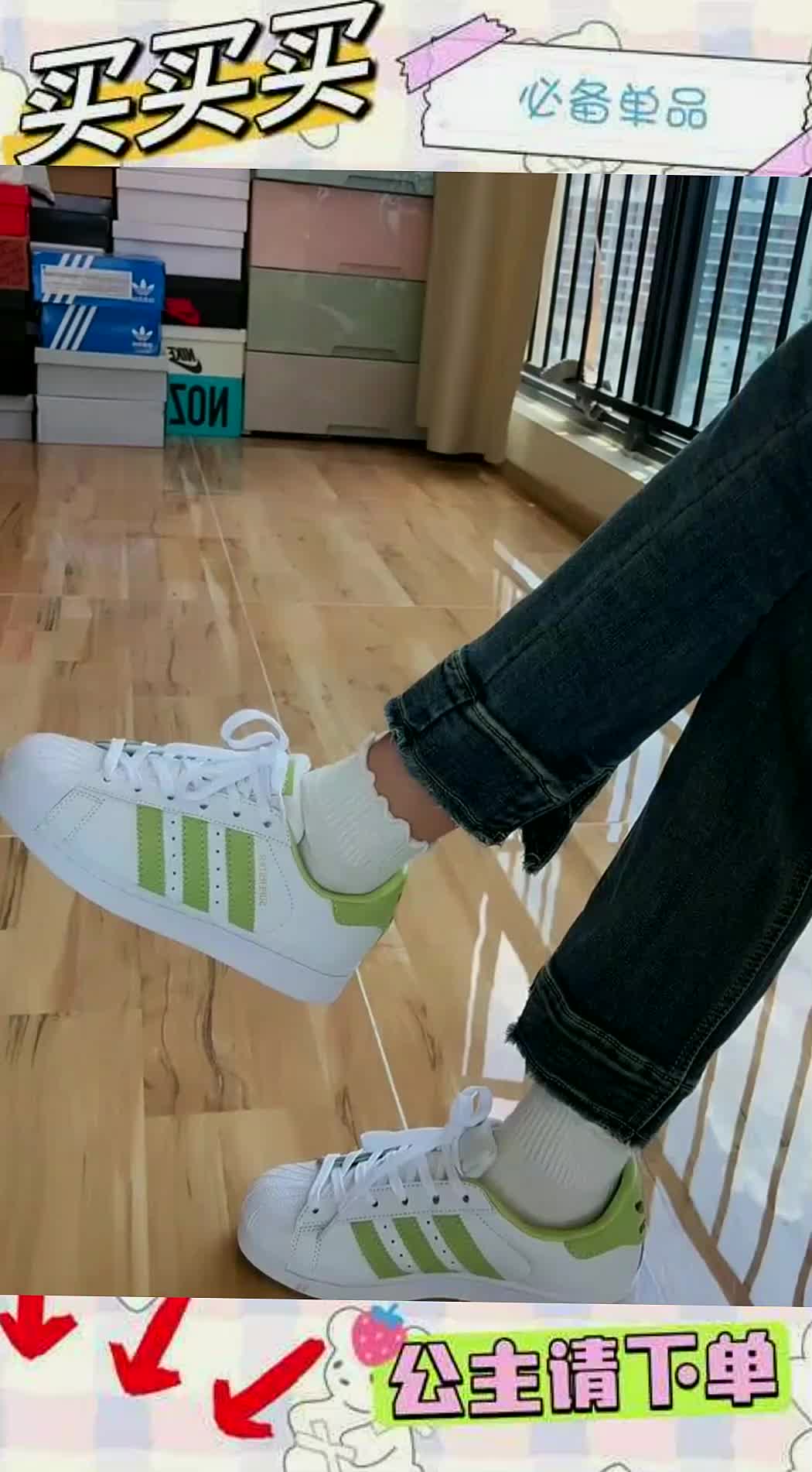 贝壳头真的很百搭