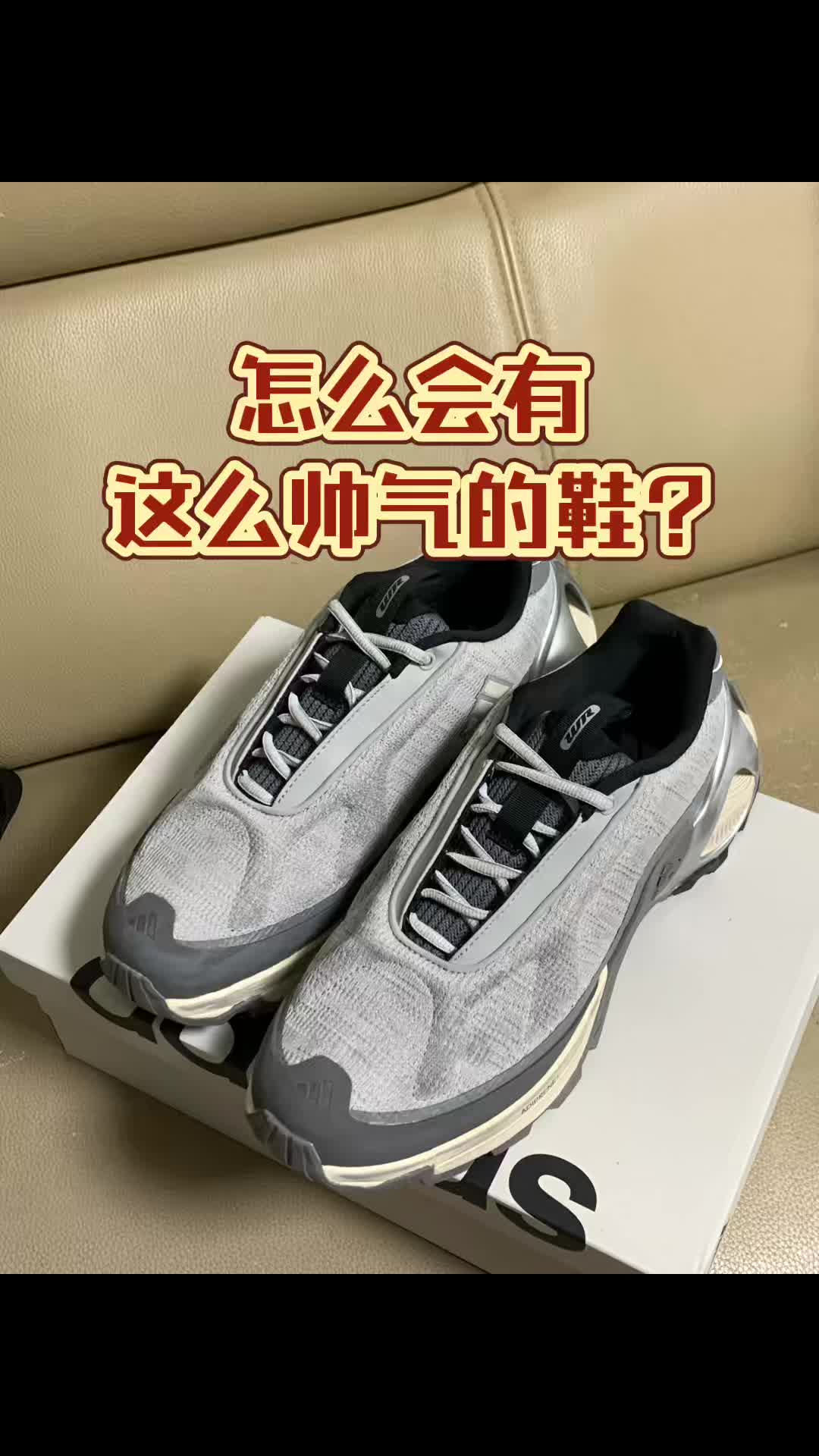 换风格了，现在是机甲风！