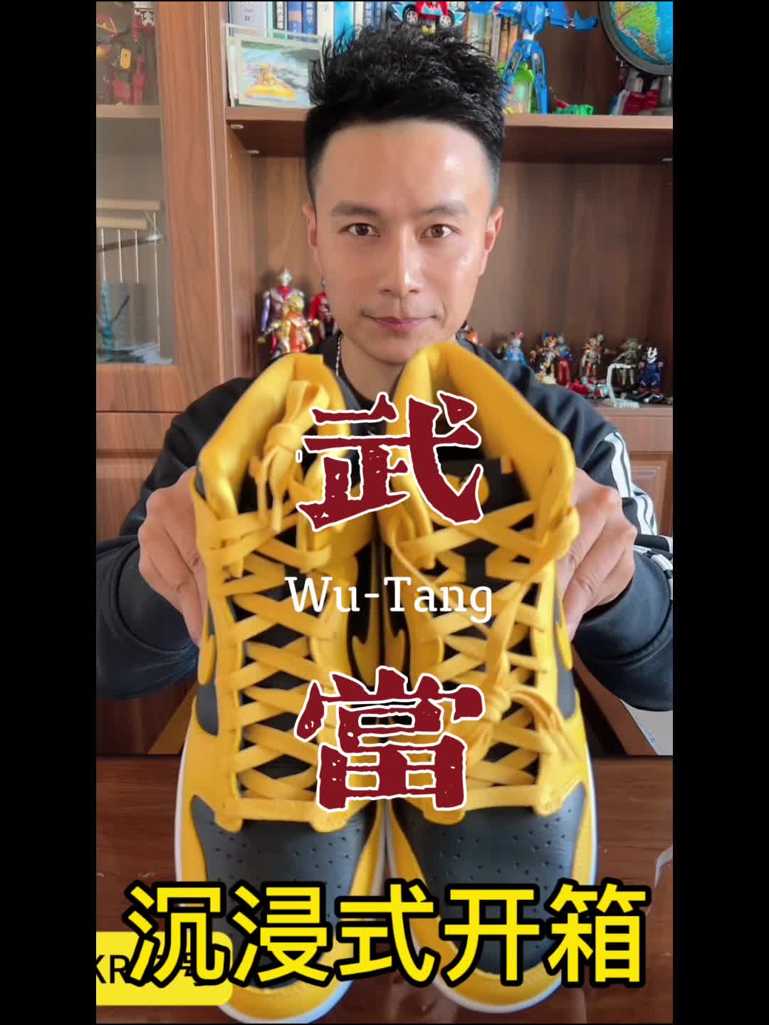 学功夫穿武当鞋