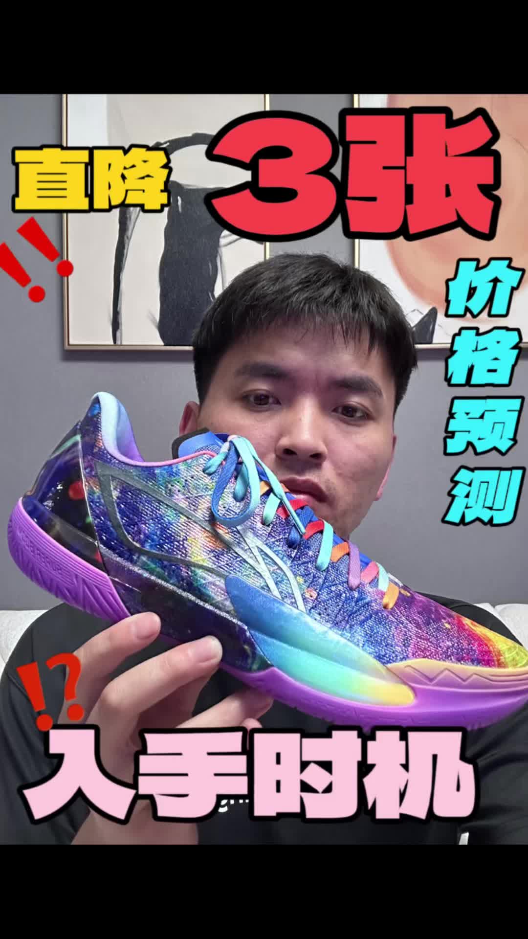 价格回落⁉️价格预测，伽马2星月夜⁉️
