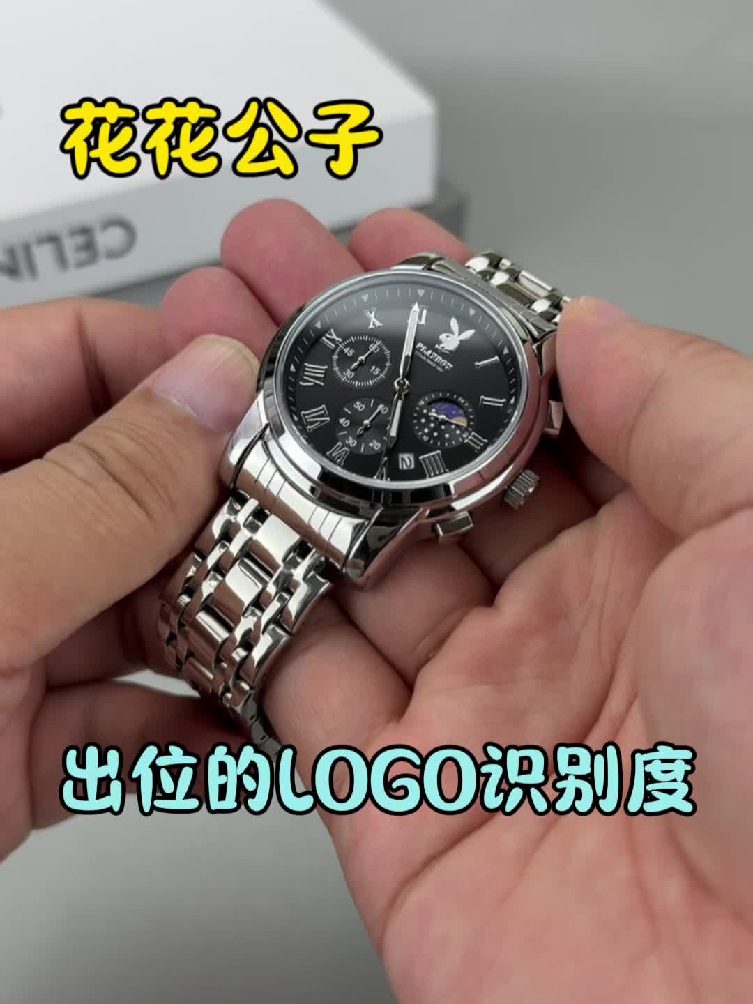“火”的原因竟然是LOGO识别度⁉️