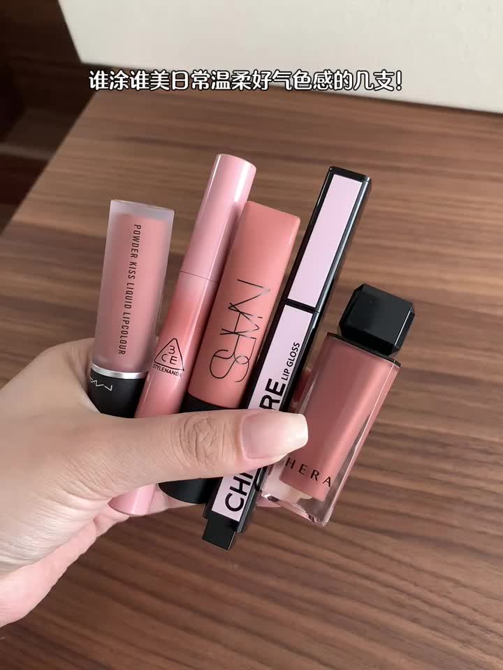 淡颜中女爱用.谁涂谁美日常温柔色系～*🐷💭