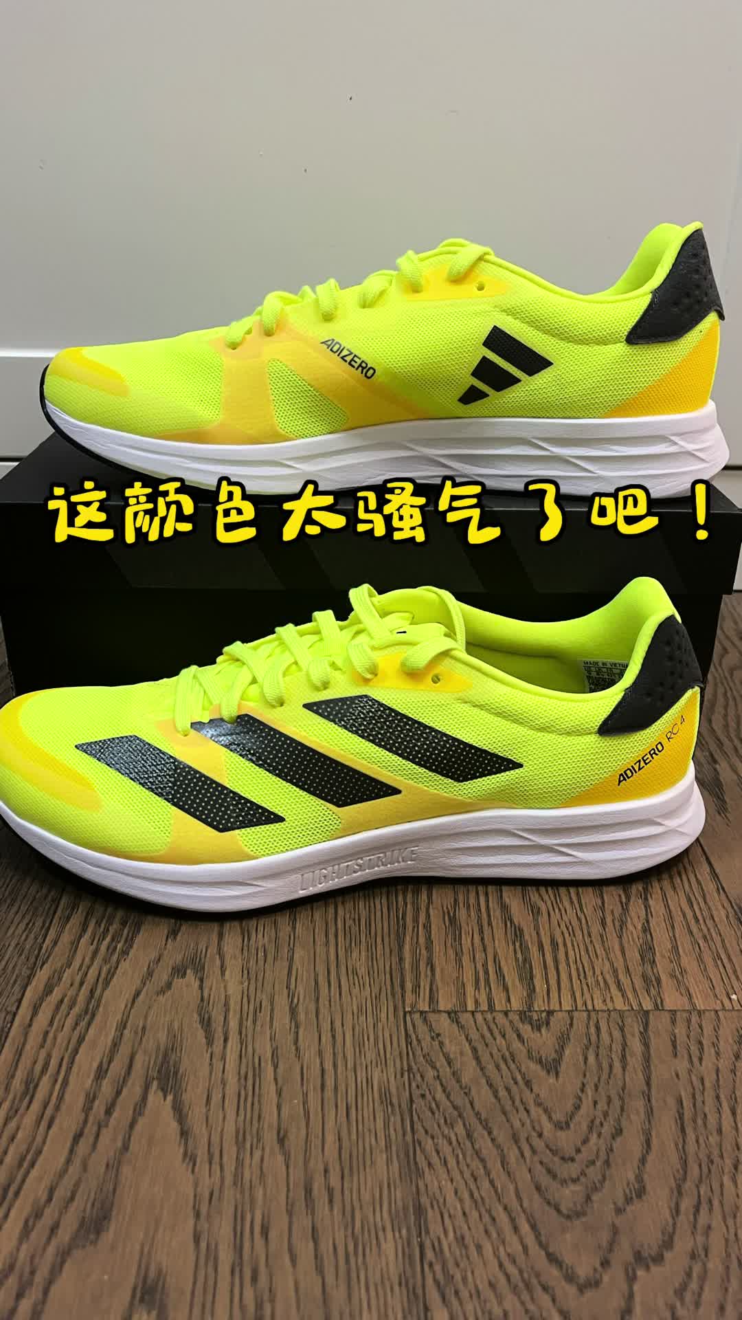 🏃这双阿迪RC4🔥跑步鞋非常适合新手朋友们‼️