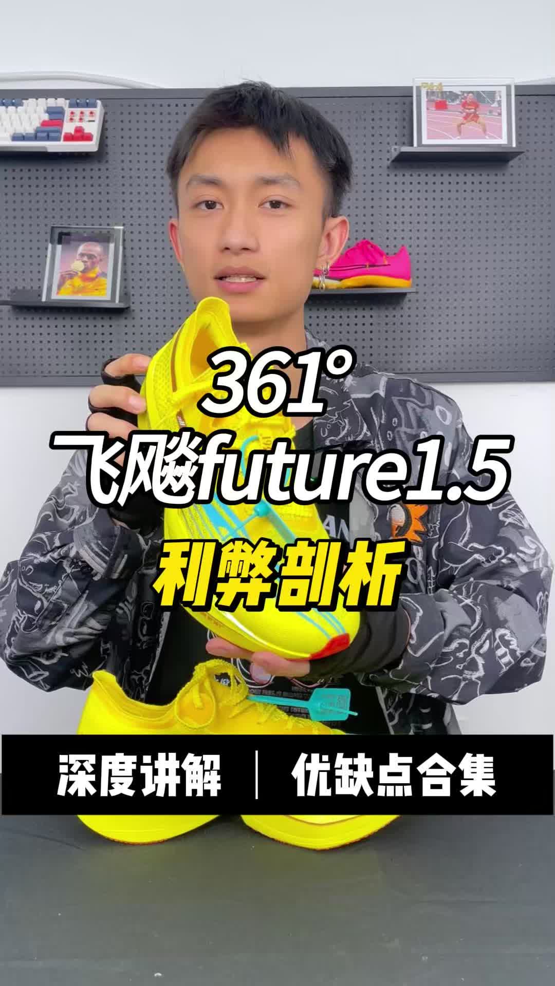 海绵宝宝ip联名 361赚麻了？