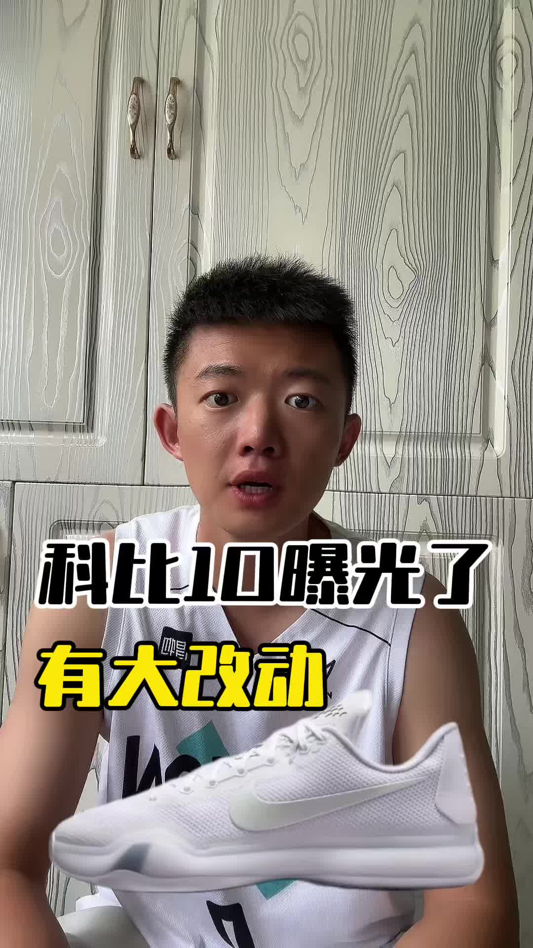 科比10首发配色正式曝光！有大改动？