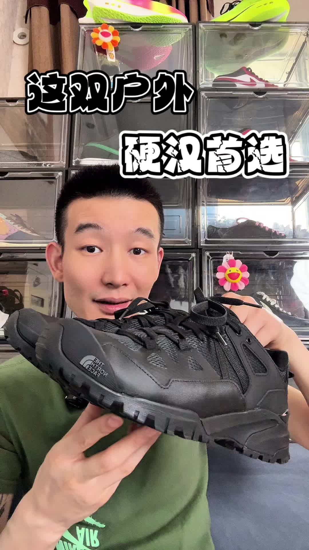 过硬的功能性 质感颜值都算不错 上脚也比